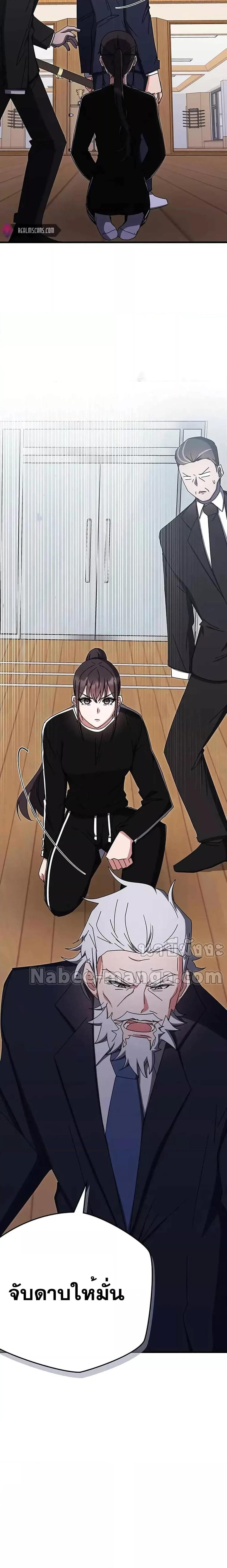 Manga-lc-com อ่านมังงะ อ่านการ์ตูน ออนไลน์ ฟรี Transcension Academy ตอนที่ 1 2 3 4 5 6 7 8 9 10 11 12 13 14 ฟรี ไม่มีโฆษณา Manga-lc - อ่าน มังงะ อ่าน การ์ตูน ออนไลน์ อ่านมังงะ ฟรี