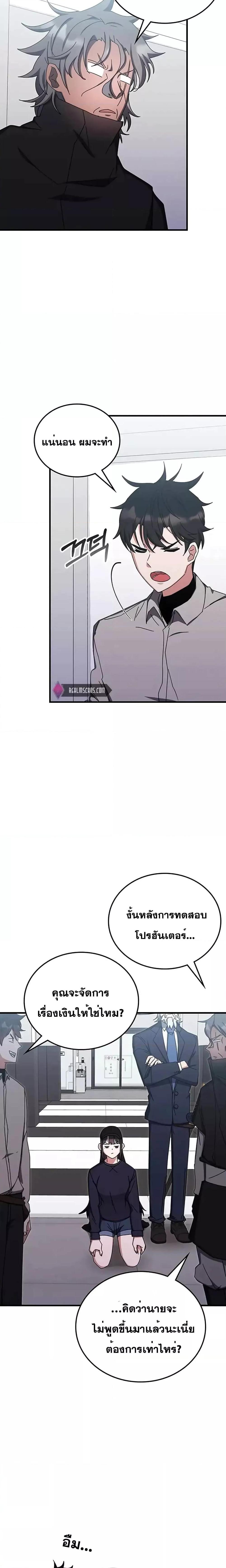 Manga-lc-com อ่านมังงะ อ่านการ์ตูน ออนไลน์ ฟรี Transcension Academy ตอนที่ 1 2 3 4 5 6 7 8 9 10 11 12 13 14 ฟรี ไม่มีโฆษณา Manga-lc - อ่าน มังงะ อ่าน การ์ตูน ออนไลน์ อ่านมังงะ ฟรี