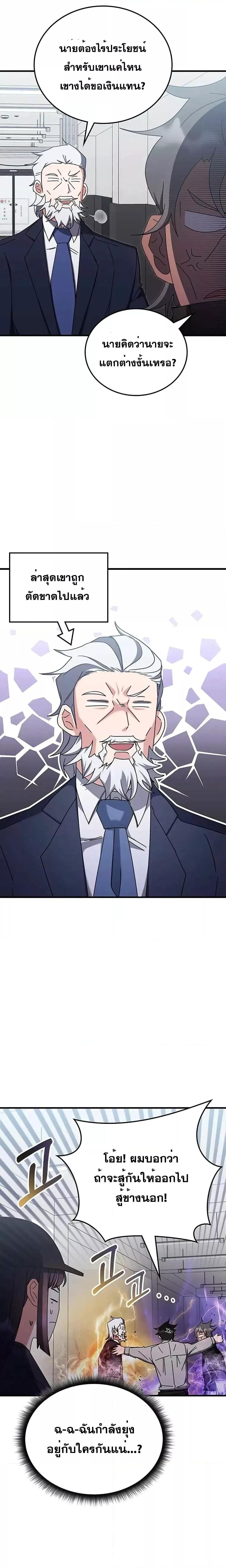 Manga-lc-com อ่านมังงะ อ่านการ์ตูน ออนไลน์ ฟรี Transcension Academy ตอนที่ 1 2 3 4 5 6 7 8 9 10 11 12 13 14 ฟรี ไม่มีโฆษณา Manga-lc - อ่าน มังงะ อ่าน การ์ตูน ออนไลน์ อ่านมังงะ ฟรี