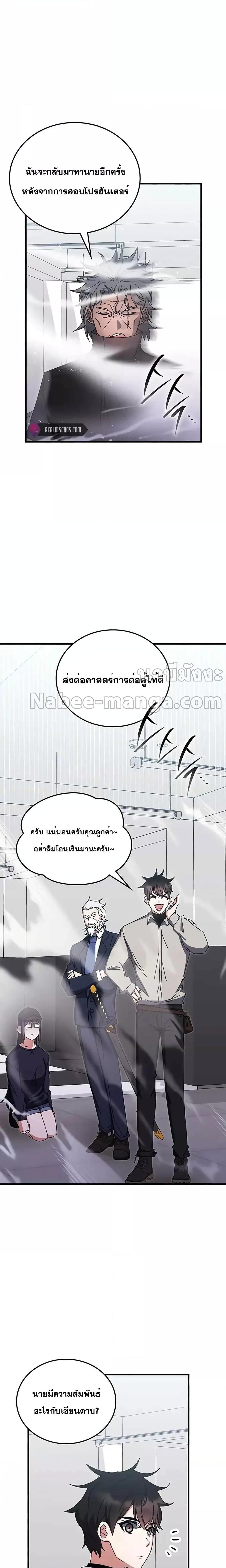 Manga-lc-com อ่านมังงะ อ่านการ์ตูน ออนไลน์ ฟรี Transcension Academy ตอนที่ 1 2 3 4 5 6 7 8 9 10 11 12 13 14 ฟรี ไม่มีโฆษณา Manga-lc - อ่าน มังงะ อ่าน การ์ตูน ออนไลน์ อ่านมังงะ ฟรี