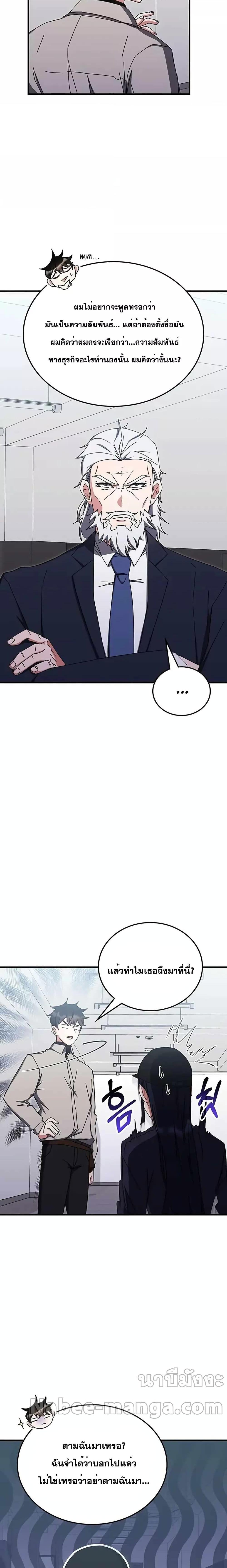 Manga-lc-com อ่านมังงะ อ่านการ์ตูน ออนไลน์ ฟรี Transcension Academy ตอนที่ 1 2 3 4 5 6 7 8 9 10 11 12 13 14 ฟรี ไม่มีโฆษณา Manga-lc - อ่าน มังงะ อ่าน การ์ตูน ออนไลน์ อ่านมังงะ ฟรี