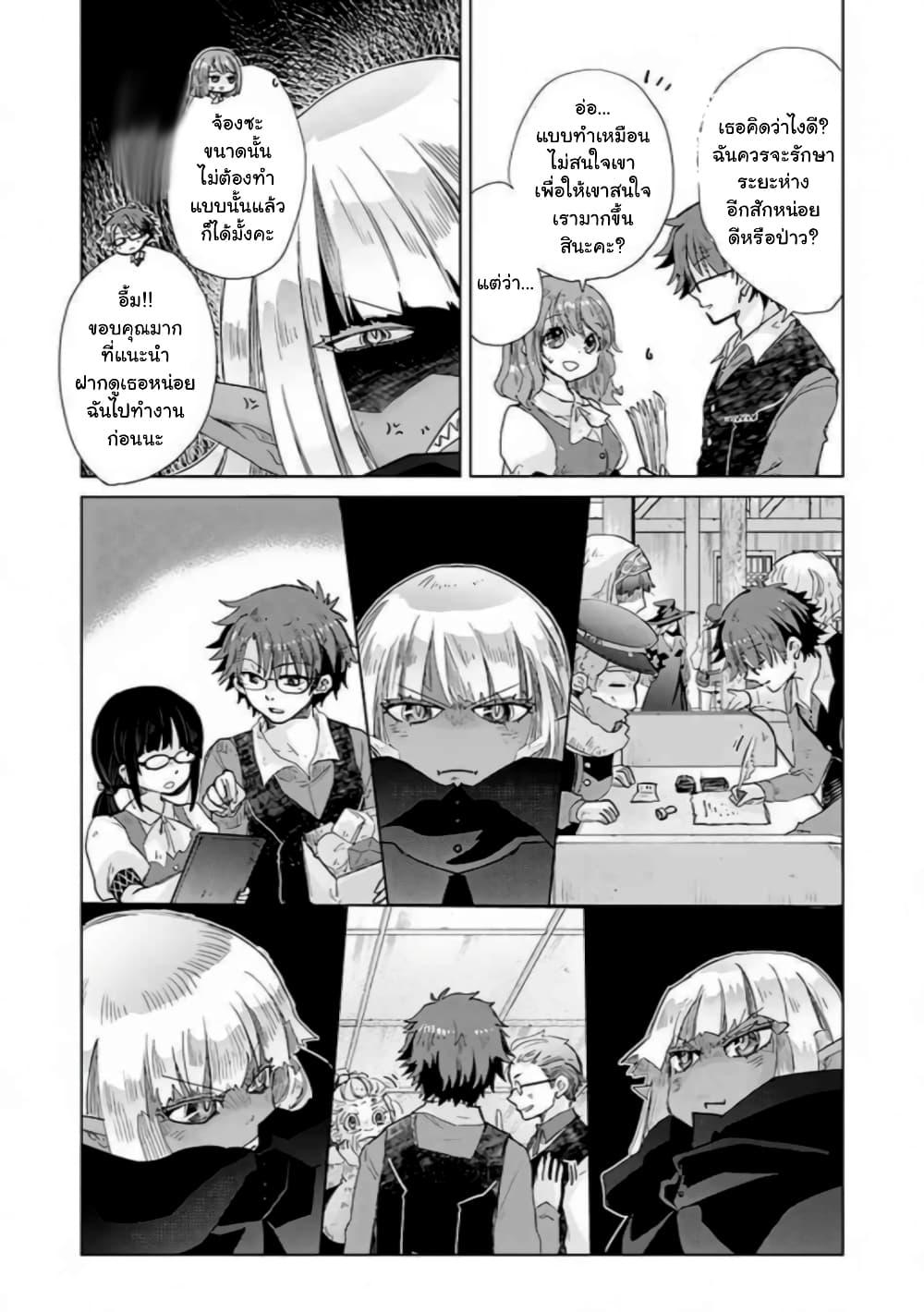 Manga-lc-com อ่านมังงะ อ่านการ์ตูน ออนไลน์ ฟรี Hazure Skill “Kage ga Usui” o Motsu Guild Shokuin ga, Jitsuha Densetsu no Ansatsusha ตอนที่ 1 2 3 4 5 6 7 8 9 10 11 12 13 14 ฟรี ไม่มีโฆษณา Manga-lc - อ่าน มังงะ อ่าน การ์ตูน ออนไลน์ อ่านมังงะ ฟรี