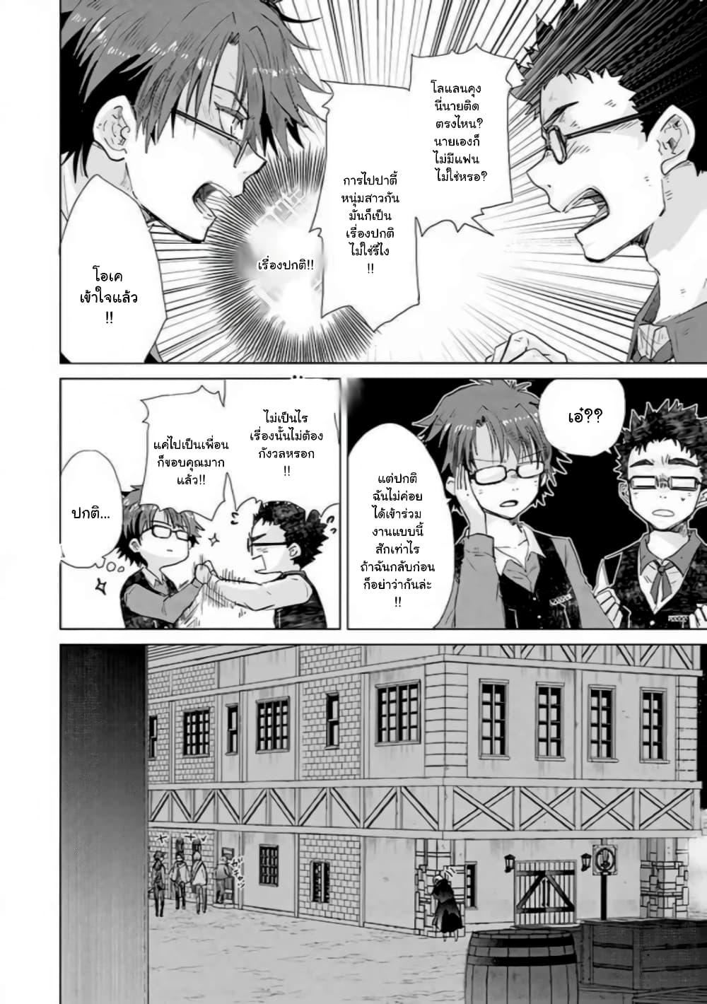 Manga-lc-com อ่านมังงะ อ่านการ์ตูน ออนไลน์ ฟรี Hazure Skill “Kage ga Usui” o Motsu Guild Shokuin ga, Jitsuha Densetsu no Ansatsusha ตอนที่ 1 2 3 4 5 6 7 8 9 10 11 12 13 14 ฟรี ไม่มีโฆษณา Manga-lc - อ่าน มังงะ อ่าน การ์ตูน ออนไลน์ อ่านมังงะ ฟรี