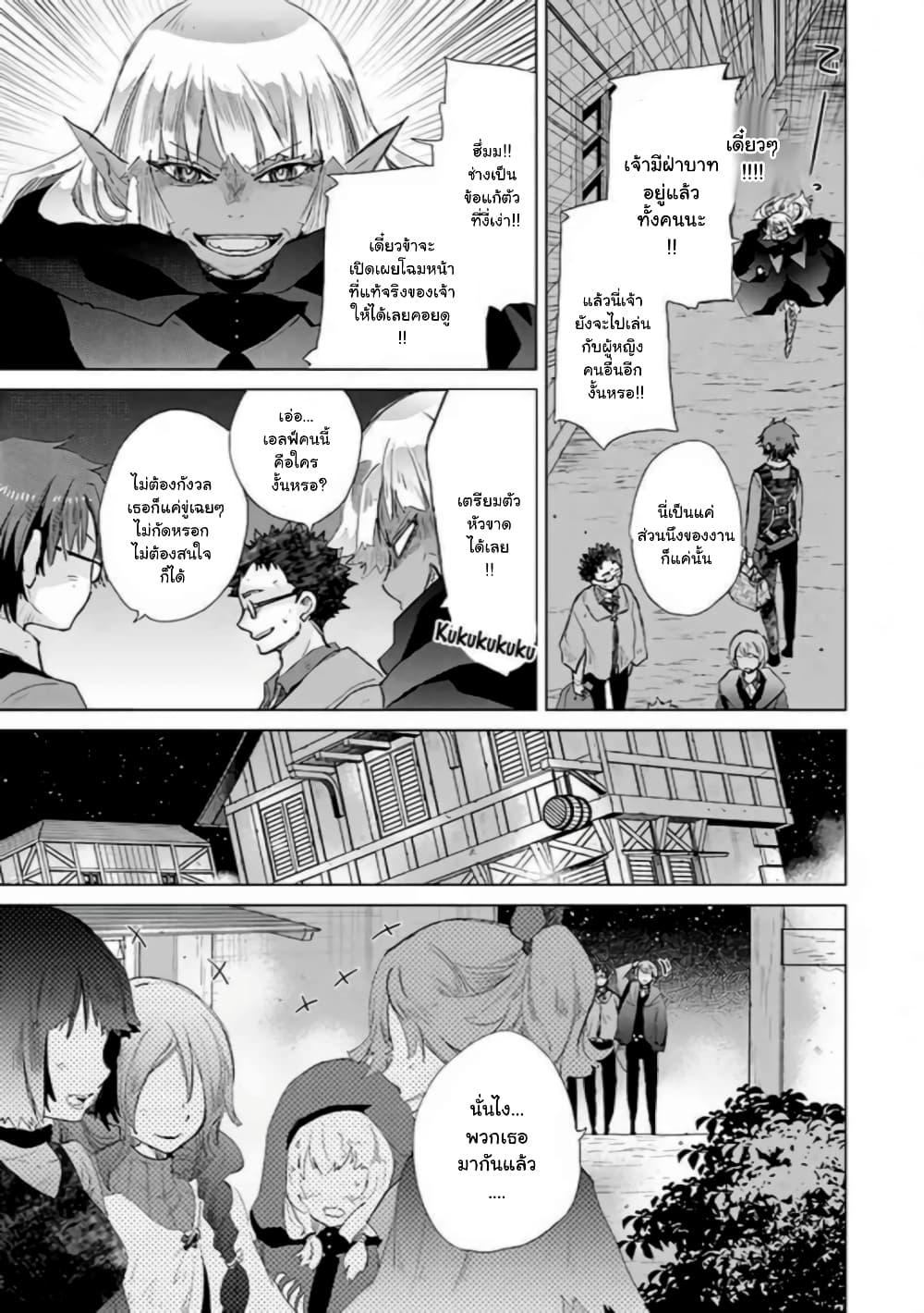 Manga-lc-com อ่านมังงะ อ่านการ์ตูน ออนไลน์ ฟรี Hazure Skill “Kage ga Usui” o Motsu Guild Shokuin ga, Jitsuha Densetsu no Ansatsusha ตอนที่ 1 2 3 4 5 6 7 8 9 10 11 12 13 14 ฟรี ไม่มีโฆษณา Manga-lc - อ่าน มังงะ อ่าน การ์ตูน ออนไลน์ อ่านมังงะ ฟรี