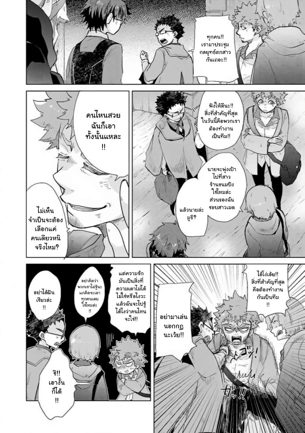 Manga-lc-com อ่านมังงะ อ่านการ์ตูน ออนไลน์ ฟรี Hazure Skill “Kage ga Usui” o Motsu Guild Shokuin ga, Jitsuha Densetsu no Ansatsusha ตอนที่ 1 2 3 4 5 6 7 8 9 10 11 12 13 14 ฟรี ไม่มีโฆษณา Manga-lc - อ่าน มังงะ อ่าน การ์ตูน ออนไลน์ อ่านมังงะ ฟรี