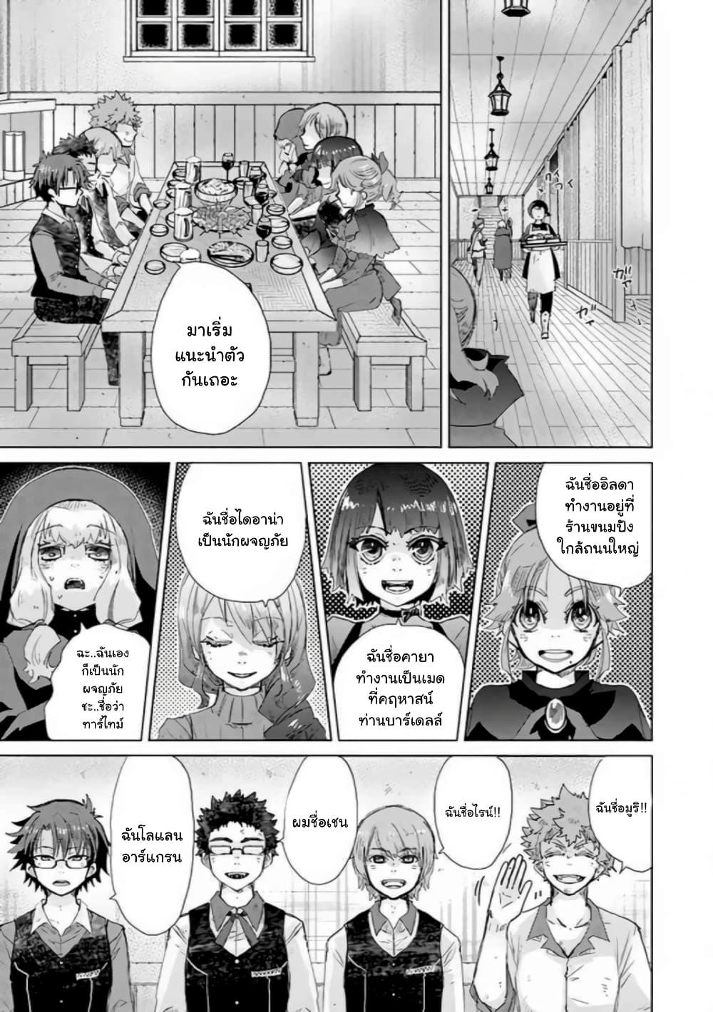 Manga-lc-com อ่านมังงะ อ่านการ์ตูน ออนไลน์ ฟรี Hazure Skill “Kage ga Usui” o Motsu Guild Shokuin ga, Jitsuha Densetsu no Ansatsusha ตอนที่ 1 2 3 4 5 6 7 8 9 10 11 12 13 14 ฟรี ไม่มีโฆษณา Manga-lc - อ่าน มังงะ อ่าน การ์ตูน ออนไลน์ อ่านมังงะ ฟรี