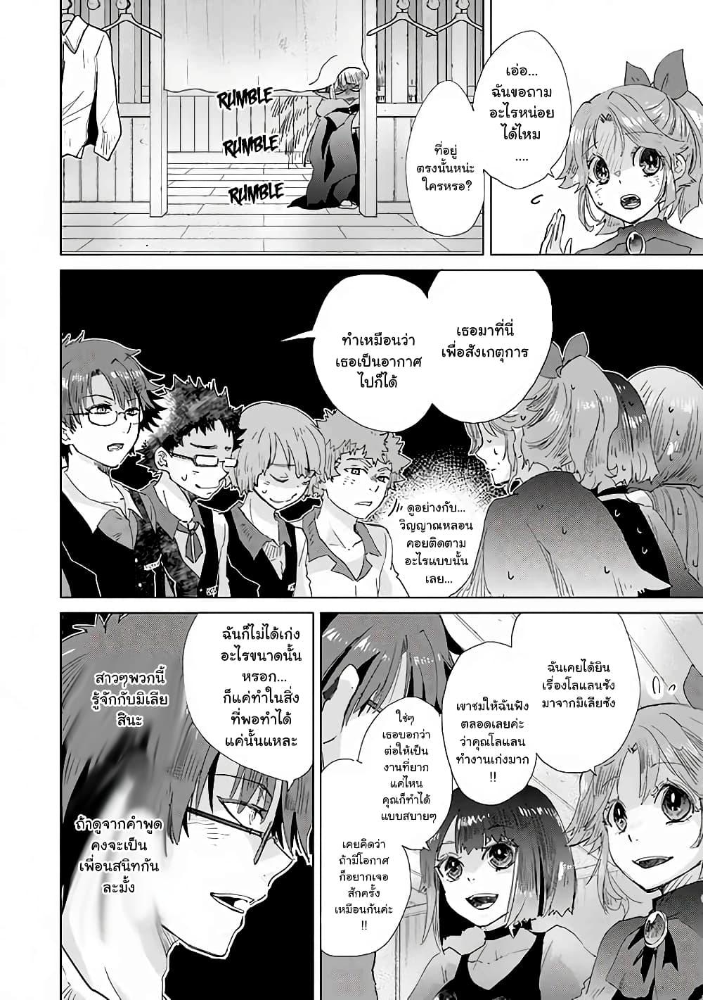 Manga-lc-com อ่านมังงะ อ่านการ์ตูน ออนไลน์ ฟรี Hazure Skill “Kage ga Usui” o Motsu Guild Shokuin ga, Jitsuha Densetsu no Ansatsusha ตอนที่ 1 2 3 4 5 6 7 8 9 10 11 12 13 14 ฟรี ไม่มีโฆษณา Manga-lc - อ่าน มังงะ อ่าน การ์ตูน ออนไลน์ อ่านมังงะ ฟรี