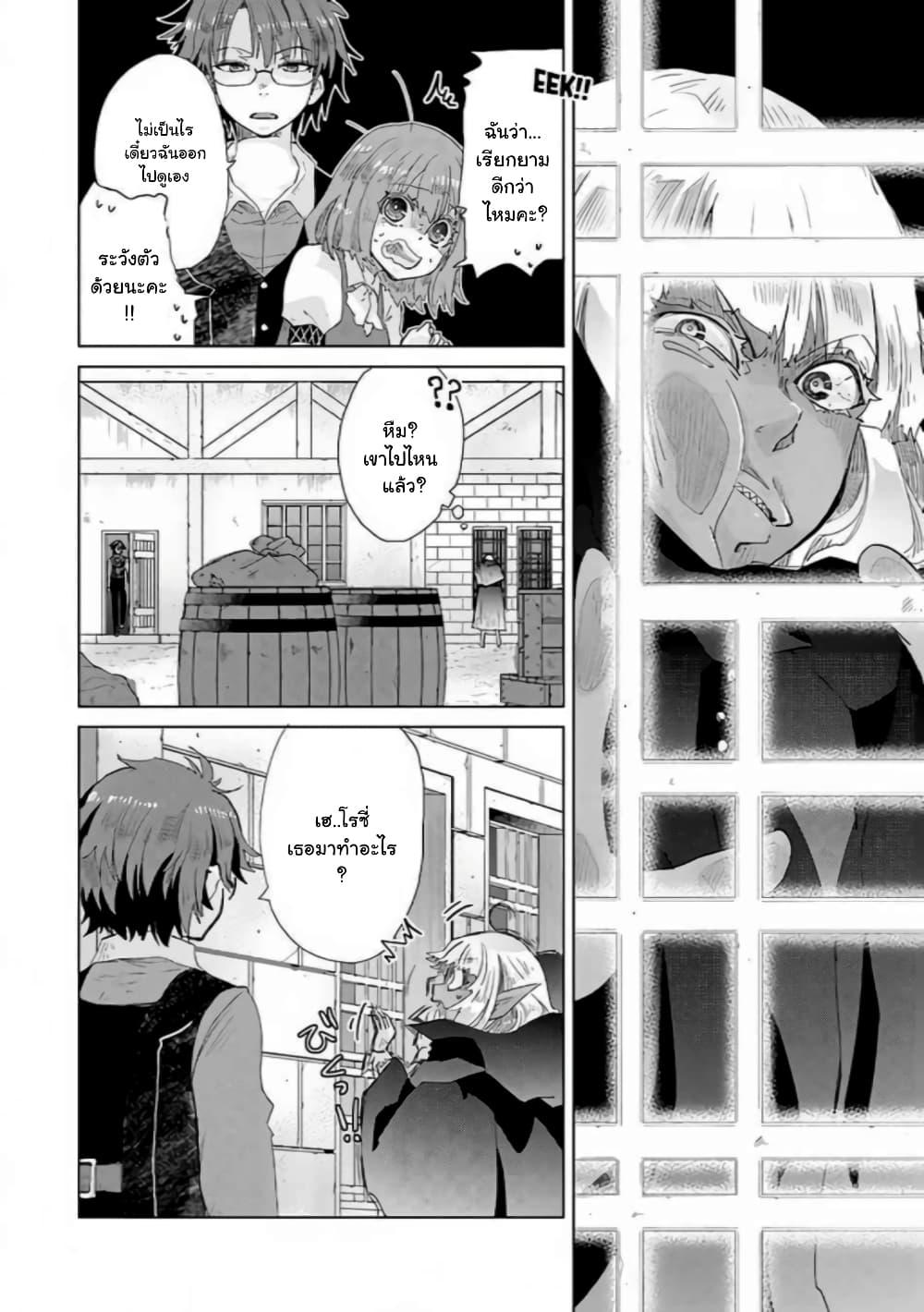 Manga-lc-com อ่านมังงะ อ่านการ์ตูน ออนไลน์ ฟรี Hazure Skill “Kage ga Usui” o Motsu Guild Shokuin ga, Jitsuha Densetsu no Ansatsusha ตอนที่ 1 2 3 4 5 6 7 8 9 10 11 12 13 14 ฟรี ไม่มีโฆษณา Manga-lc - อ่าน มังงะ อ่าน การ์ตูน ออนไลน์ อ่านมังงะ ฟรี