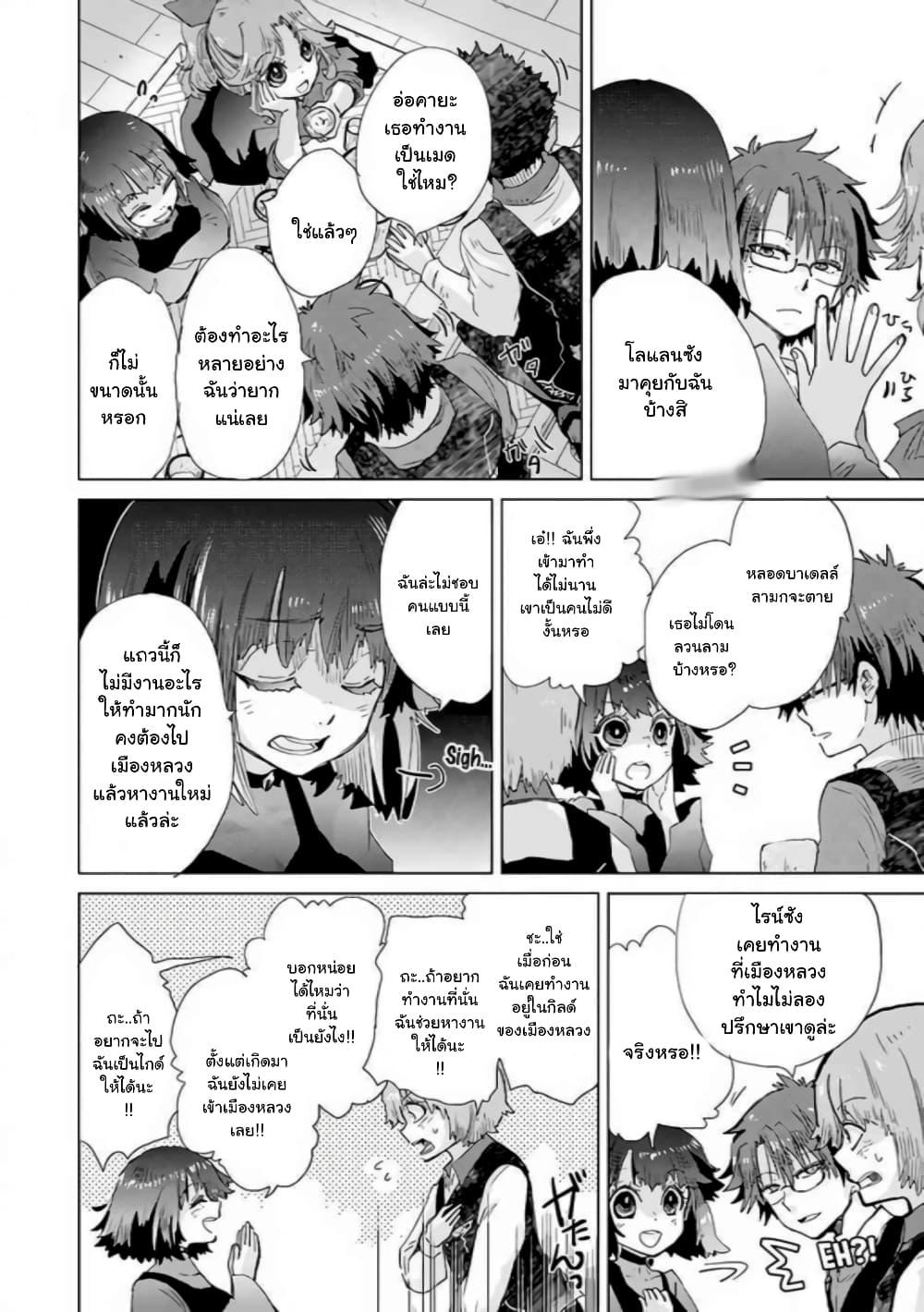 Manga-lc-com อ่านมังงะ อ่านการ์ตูน ออนไลน์ ฟรี Hazure Skill “Kage ga Usui” o Motsu Guild Shokuin ga, Jitsuha Densetsu no Ansatsusha ตอนที่ 1 2 3 4 5 6 7 8 9 10 11 12 13 14 ฟรี ไม่มีโฆษณา Manga-lc - อ่าน มังงะ อ่าน การ์ตูน ออนไลน์ อ่านมังงะ ฟรี