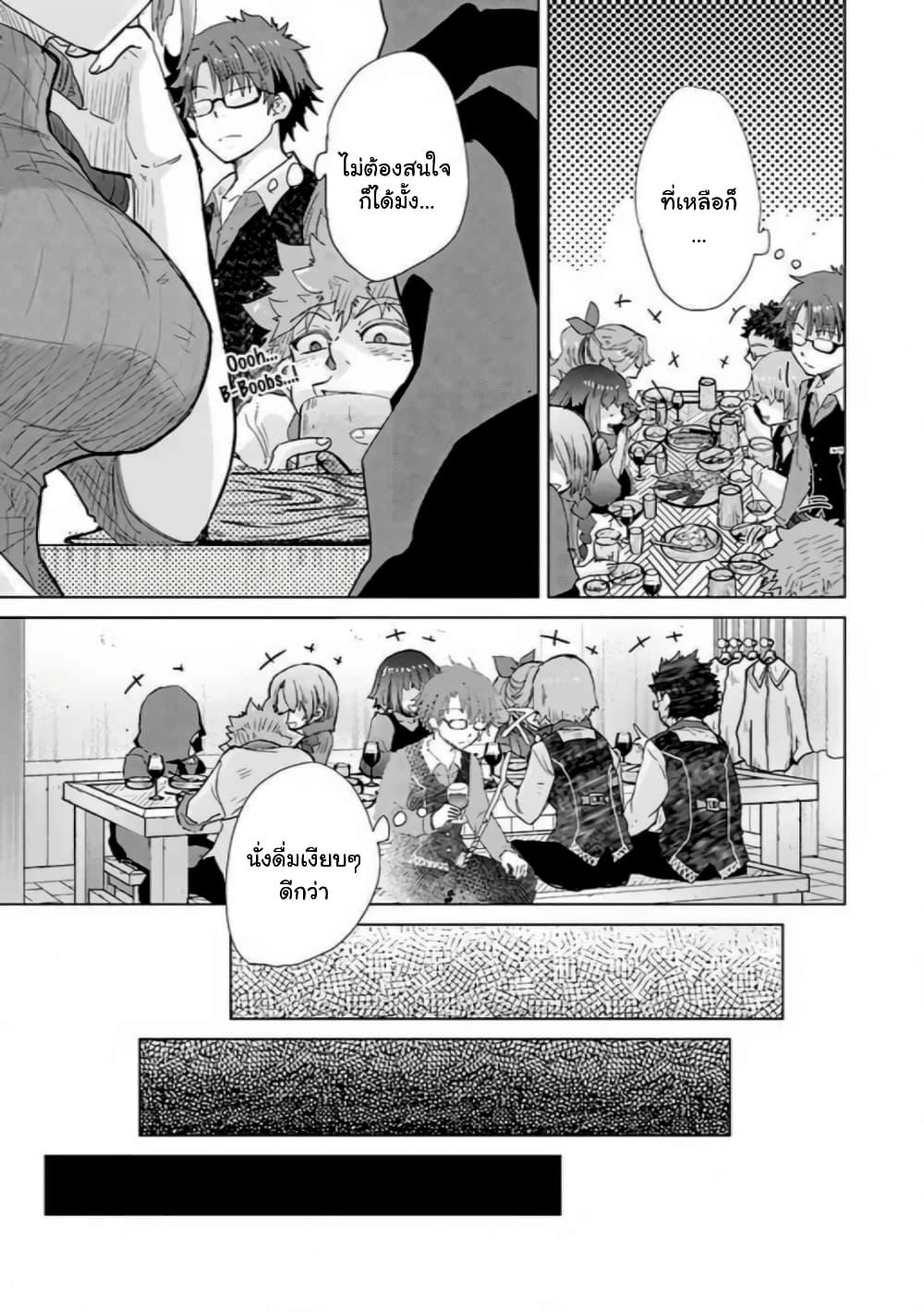 Manga-lc-com อ่านมังงะ อ่านการ์ตูน ออนไลน์ ฟรี Hazure Skill “Kage ga Usui” o Motsu Guild Shokuin ga, Jitsuha Densetsu no Ansatsusha ตอนที่ 1 2 3 4 5 6 7 8 9 10 11 12 13 14 ฟรี ไม่มีโฆษณา Manga-lc - อ่าน มังงะ อ่าน การ์ตูน ออนไลน์ อ่านมังงะ ฟรี