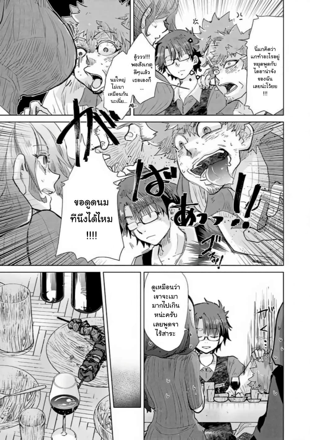 Manga-lc-com อ่านมังงะ อ่านการ์ตูน ออนไลน์ ฟรี Hazure Skill “Kage ga Usui” o Motsu Guild Shokuin ga, Jitsuha Densetsu no Ansatsusha ตอนที่ 1 2 3 4 5 6 7 8 9 10 11 12 13 14 ฟรี ไม่มีโฆษณา Manga-lc - อ่าน มังงะ อ่าน การ์ตูน ออนไลน์ อ่านมังงะ ฟรี