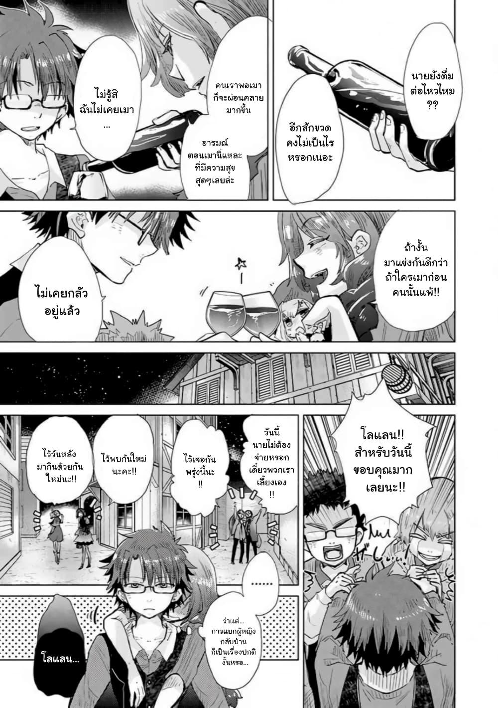 Manga-lc-com อ่านมังงะ อ่านการ์ตูน ออนไลน์ ฟรี Hazure Skill “Kage ga Usui” o Motsu Guild Shokuin ga, Jitsuha Densetsu no Ansatsusha ตอนที่ 1 2 3 4 5 6 7 8 9 10 11 12 13 14 ฟรี ไม่มีโฆษณา Manga-lc - อ่าน มังงะ อ่าน การ์ตูน ออนไลน์ อ่านมังงะ ฟรี