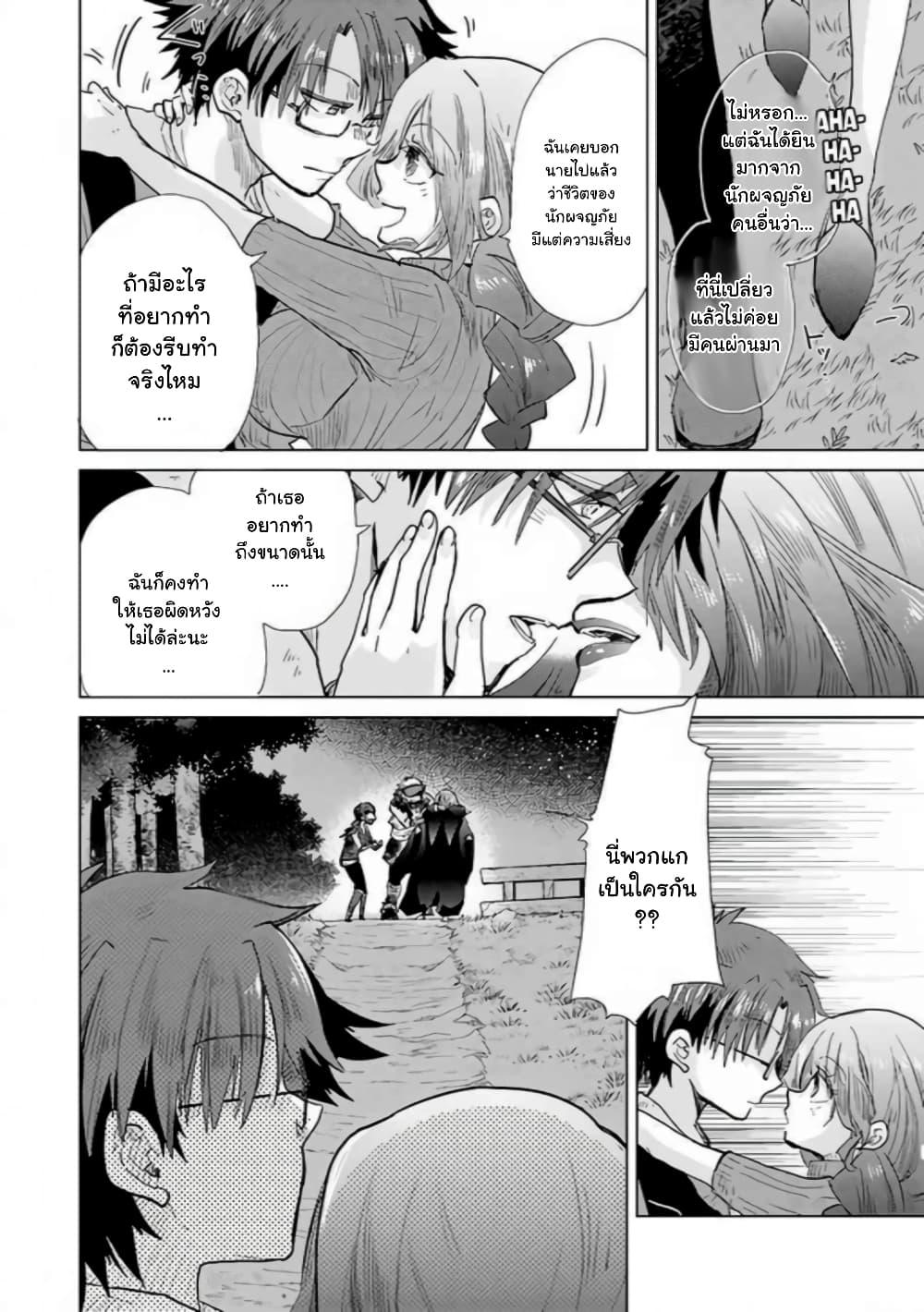 Manga-lc-com อ่านมังงะ อ่านการ์ตูน ออนไลน์ ฟรี Hazure Skill “Kage ga Usui” o Motsu Guild Shokuin ga, Jitsuha Densetsu no Ansatsusha ตอนที่ 1 2 3 4 5 6 7 8 9 10 11 12 13 14 ฟรี ไม่มีโฆษณา Manga-lc - อ่าน มังงะ อ่าน การ์ตูน ออนไลน์ อ่านมังงะ ฟรี