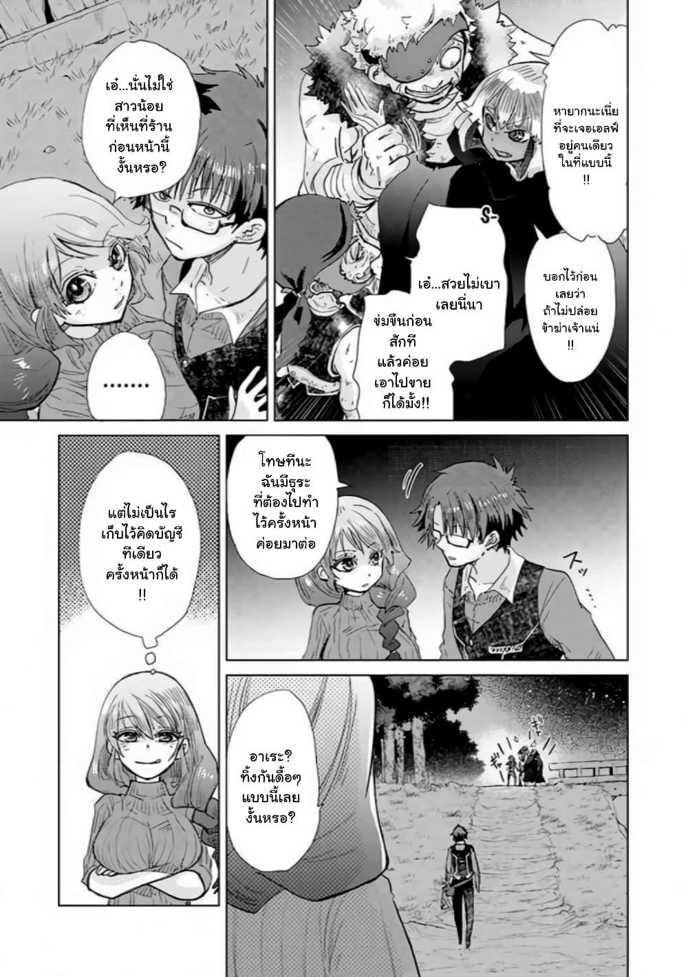 Manga-lc-com อ่านมังงะ อ่านการ์ตูน ออนไลน์ ฟรี Hazure Skill “Kage ga Usui” o Motsu Guild Shokuin ga, Jitsuha Densetsu no Ansatsusha ตอนที่ 1 2 3 4 5 6 7 8 9 10 11 12 13 14 ฟรี ไม่มีโฆษณา Manga-lc - อ่าน มังงะ อ่าน การ์ตูน ออนไลน์ อ่านมังงะ ฟรี