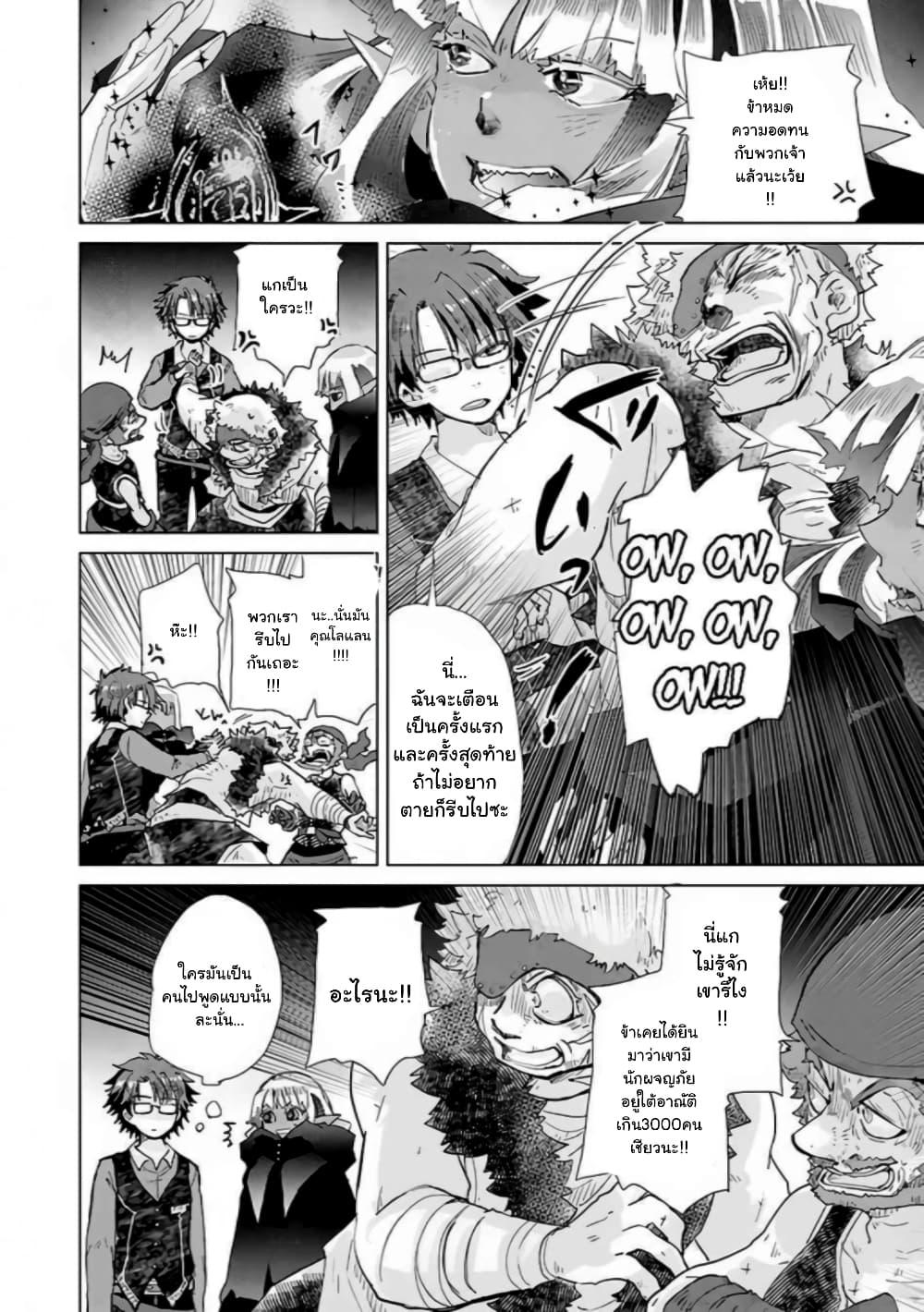 Manga-lc-com อ่านมังงะ อ่านการ์ตูน ออนไลน์ ฟรี Hazure Skill “Kage ga Usui” o Motsu Guild Shokuin ga, Jitsuha Densetsu no Ansatsusha ตอนที่ 1 2 3 4 5 6 7 8 9 10 11 12 13 14 ฟรี ไม่มีโฆษณา Manga-lc - อ่าน มังงะ อ่าน การ์ตูน ออนไลน์ อ่านมังงะ ฟรี