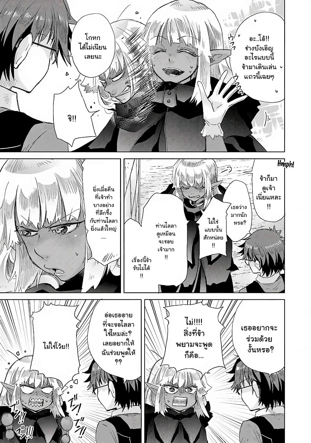 Manga-lc-com อ่านมังงะ อ่านการ์ตูน ออนไลน์ ฟรี Hazure Skill “Kage ga Usui” o Motsu Guild Shokuin ga, Jitsuha Densetsu no Ansatsusha ตอนที่ 1 2 3 4 5 6 7 8 9 10 11 12 13 14 ฟรี ไม่มีโฆษณา Manga-lc - อ่าน มังงะ อ่าน การ์ตูน ออนไลน์ อ่านมังงะ ฟรี