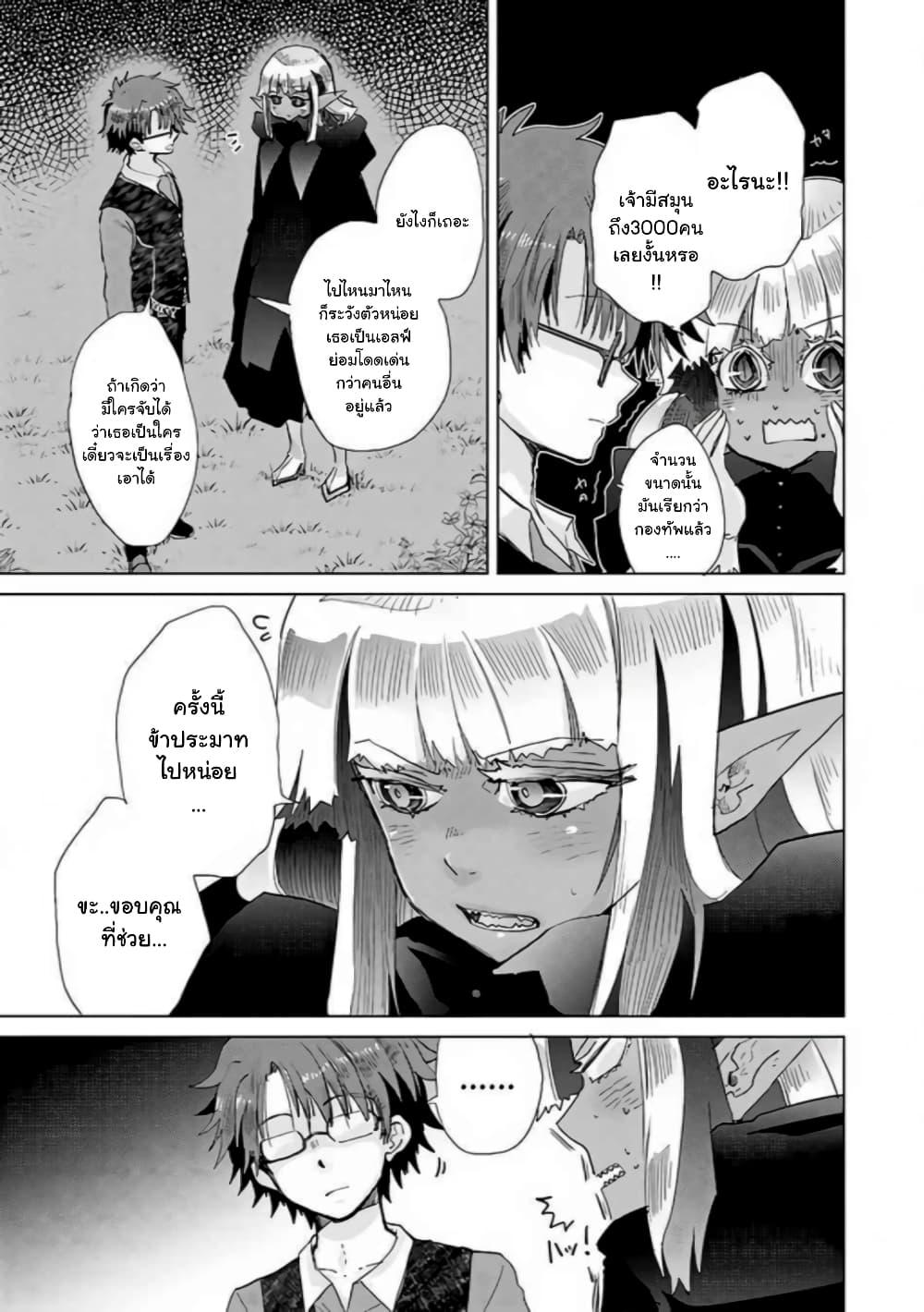 Manga-lc-com อ่านมังงะ อ่านการ์ตูน ออนไลน์ ฟรี Hazure Skill “Kage ga Usui” o Motsu Guild Shokuin ga, Jitsuha Densetsu no Ansatsusha ตอนที่ 1 2 3 4 5 6 7 8 9 10 11 12 13 14 ฟรี ไม่มีโฆษณา Manga-lc - อ่าน มังงะ อ่าน การ์ตูน ออนไลน์ อ่านมังงะ ฟรี