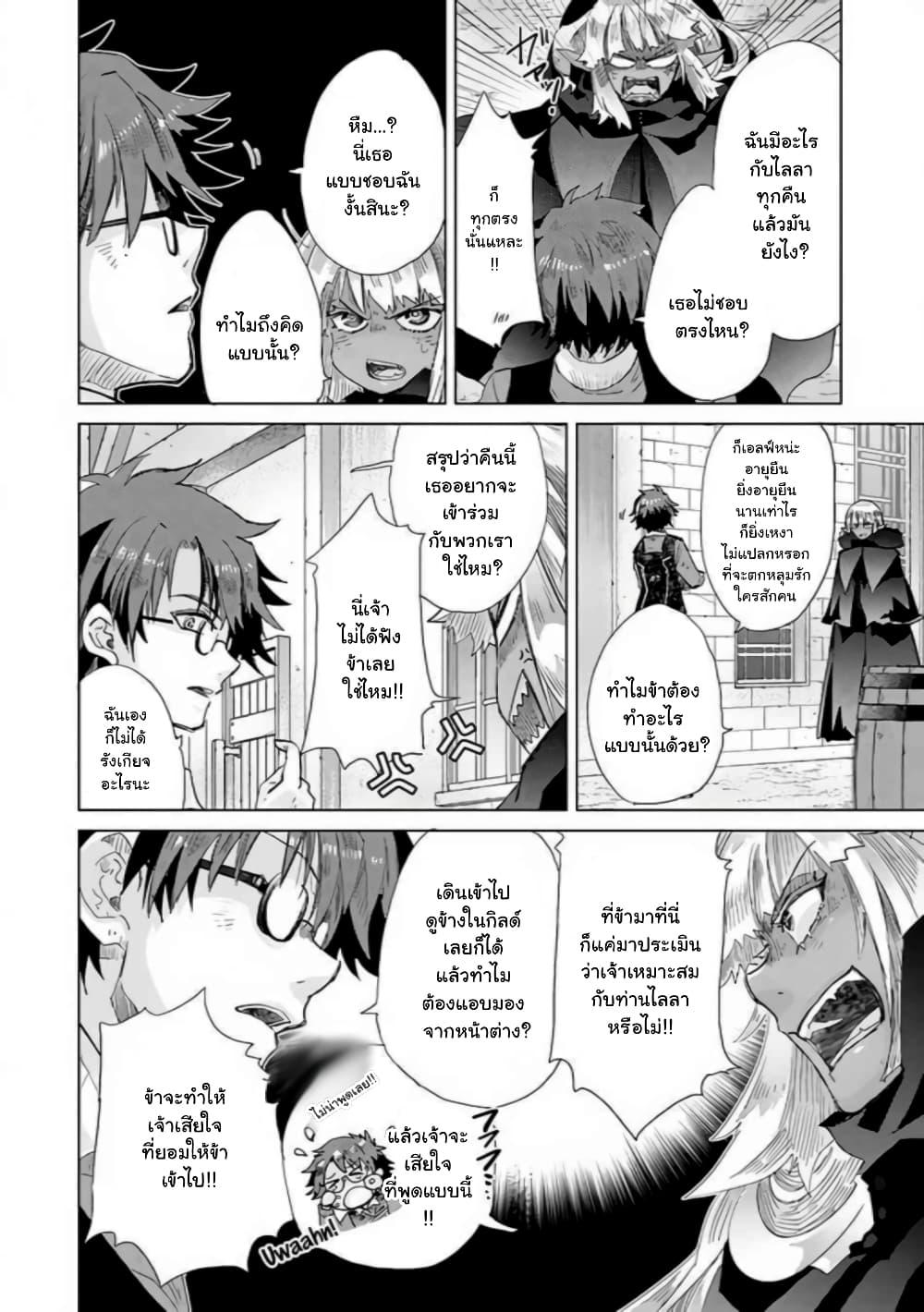 Manga-lc-com อ่านมังงะ อ่านการ์ตูน ออนไลน์ ฟรี Hazure Skill “Kage ga Usui” o Motsu Guild Shokuin ga, Jitsuha Densetsu no Ansatsusha ตอนที่ 1 2 3 4 5 6 7 8 9 10 11 12 13 14 ฟรี ไม่มีโฆษณา Manga-lc - อ่าน มังงะ อ่าน การ์ตูน ออนไลน์ อ่านมังงะ ฟรี