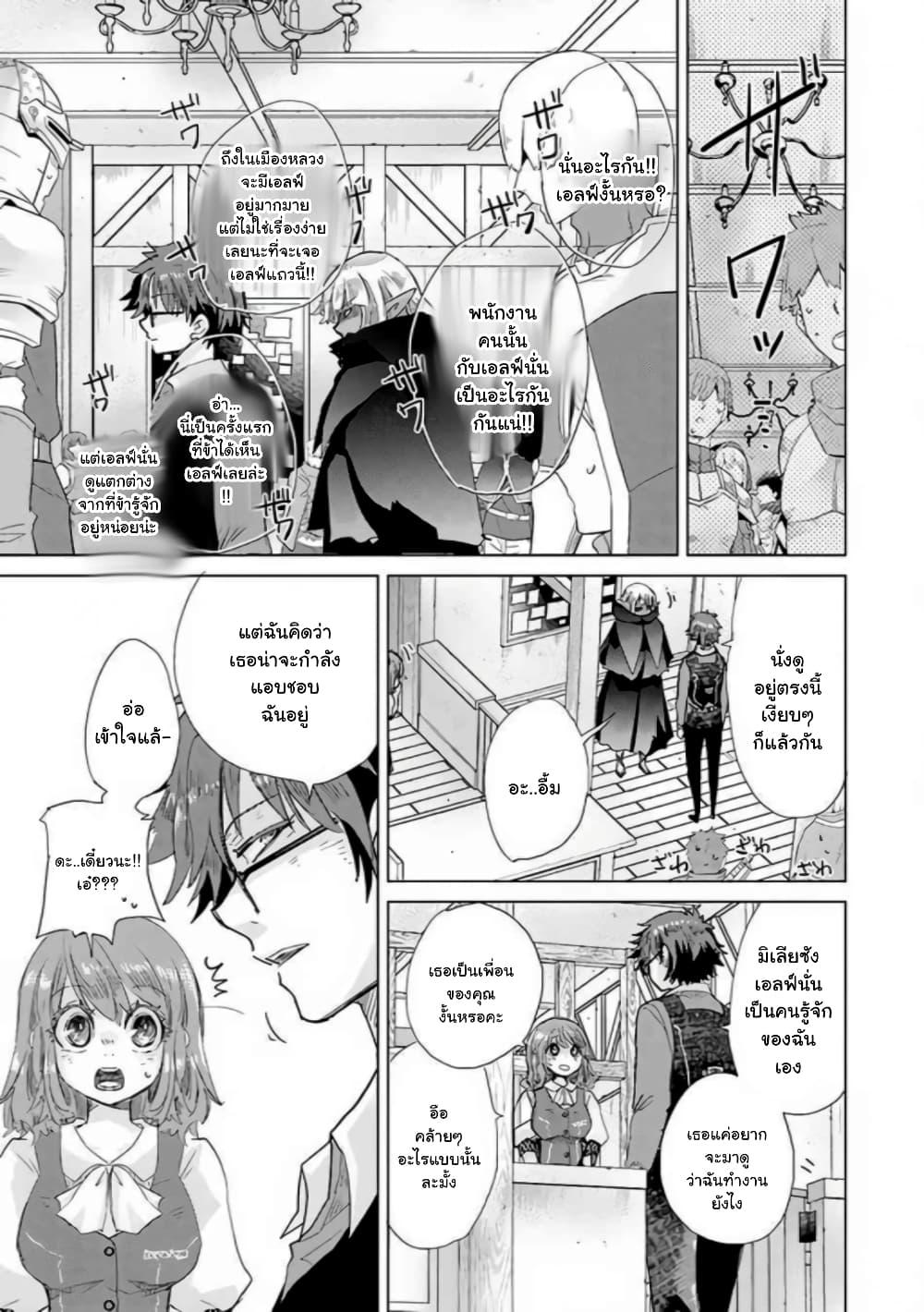 Manga-lc-com อ่านมังงะ อ่านการ์ตูน ออนไลน์ ฟรี Hazure Skill “Kage ga Usui” o Motsu Guild Shokuin ga, Jitsuha Densetsu no Ansatsusha ตอนที่ 1 2 3 4 5 6 7 8 9 10 11 12 13 14 ฟรี ไม่มีโฆษณา Manga-lc - อ่าน มังงะ อ่าน การ์ตูน ออนไลน์ อ่านมังงะ ฟรี