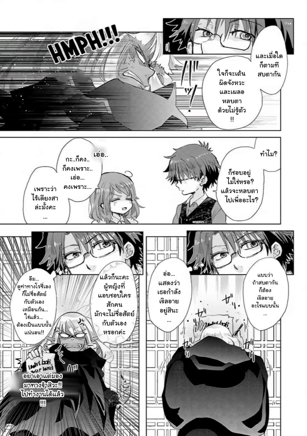Manga-lc-com อ่านมังงะ อ่านการ์ตูน ออนไลน์ ฟรี Hazure Skill “Kage ga Usui” o Motsu Guild Shokuin ga, Jitsuha Densetsu no Ansatsusha ตอนที่ 1 2 3 4 5 6 7 8 9 10 11 12 13 14 ฟรี ไม่มีโฆษณา Manga-lc - อ่าน มังงะ อ่าน การ์ตูน ออนไลน์ อ่านมังงะ ฟรี