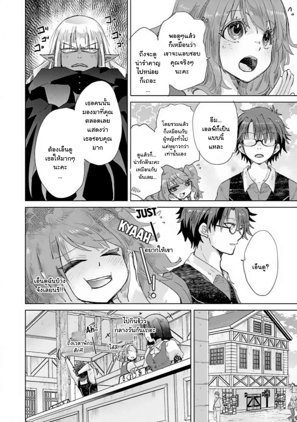 Manga-lc-com อ่านมังงะ อ่านการ์ตูน ออนไลน์ ฟรี Hazure Skill “Kage ga Usui” o Motsu Guild Shokuin ga, Jitsuha Densetsu no Ansatsusha ตอนที่ 1 2 3 4 5 6 7 8 9 10 11 12 13 14 ฟรี ไม่มีโฆษณา Manga-lc - อ่าน มังงะ อ่าน การ์ตูน ออนไลน์ อ่านมังงะ ฟรี