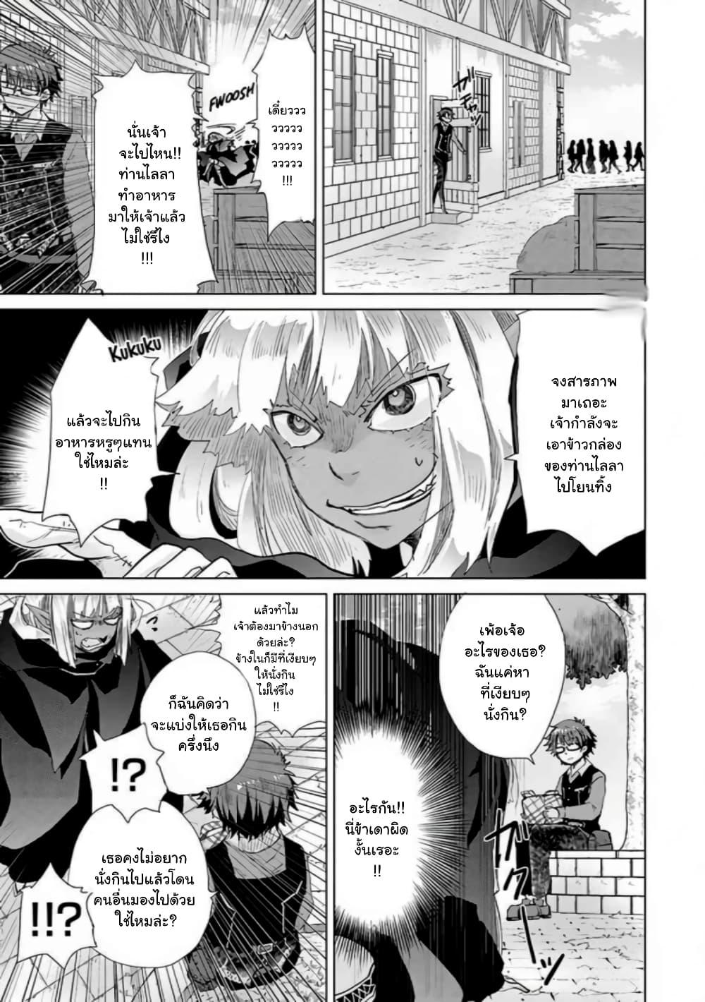 Manga-lc-com อ่านมังงะ อ่านการ์ตูน ออนไลน์ ฟรี Hazure Skill “Kage ga Usui” o Motsu Guild Shokuin ga, Jitsuha Densetsu no Ansatsusha ตอนที่ 1 2 3 4 5 6 7 8 9 10 11 12 13 14 ฟรี ไม่มีโฆษณา Manga-lc - อ่าน มังงะ อ่าน การ์ตูน ออนไลน์ อ่านมังงะ ฟรี