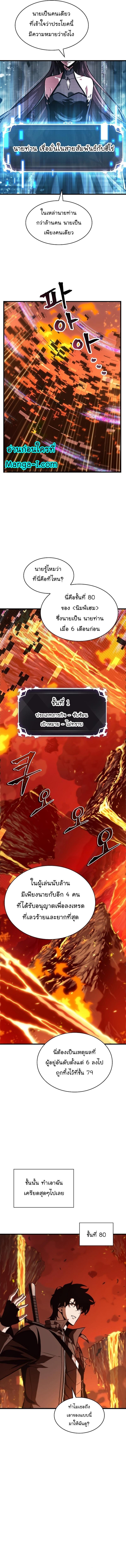 Manga-lc-com อ่านมังงะ อ่านการ์ตูน ออนไลน์ ฟรี Pick Me Up, Infinite Gacha ตอนที่ 1 2 3 4 5 6 7 8 9 10 11 12 13 14 ฟรี ไม่มีโฆษณา Manga-lc - อ่าน มังงะ อ่าน การ์ตูน ออนไลน์ อ่านมังงะ ฟรี