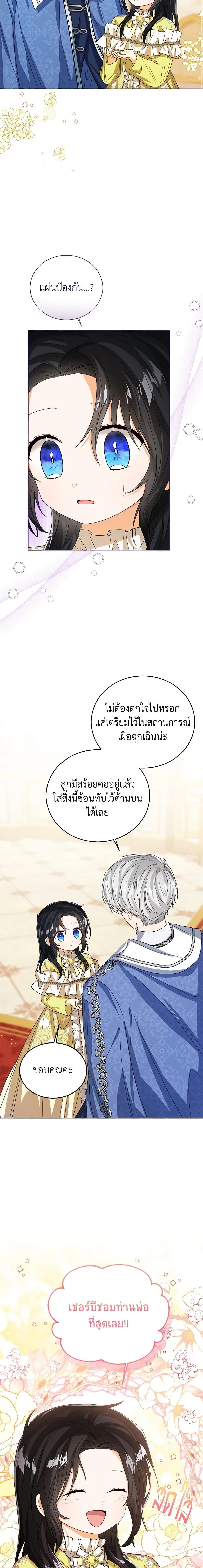 Manga-lc-com อ่านมังงะ อ่านการ์ตูน ออนไลน์ ฟรี Baby Princess Through the Status Window ตอนที่ 1 2 3 4 5 6 7 8 9 10 11 12 13 14 ฟรี ไม่มีโฆษณา Manga-lc - อ่าน มังงะ อ่าน การ์ตูน ออนไลน์ อ่านมังงะ ฟรี