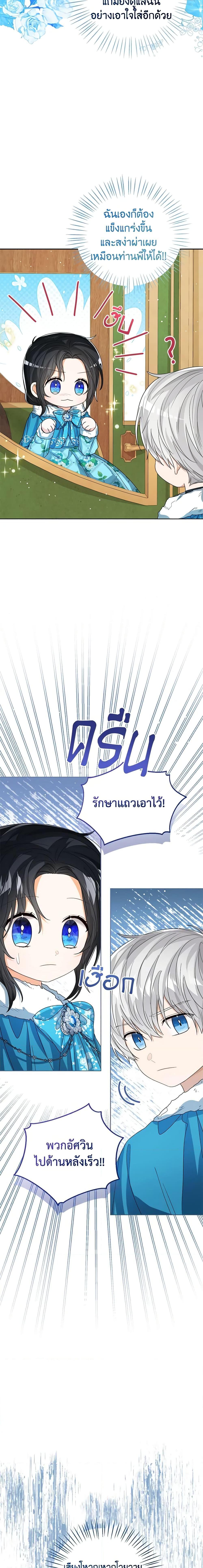 Manga-lc-com อ่านมังงะ อ่านการ์ตูน ออนไลน์ ฟรี Baby Princess Through the Status Window ตอนที่ 1 2 3 4 5 6 7 8 9 10 11 12 13 14 ฟรี ไม่มีโฆษณา Manga-lc - อ่าน มังงะ อ่าน การ์ตูน ออนไลน์ อ่านมังงะ ฟรี