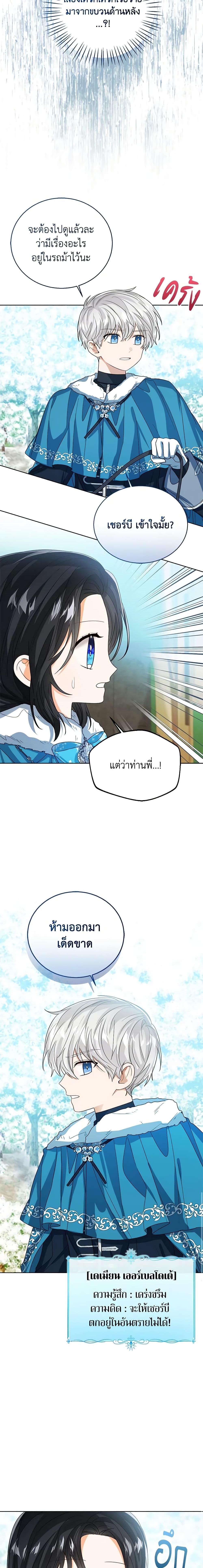 Manga-lc-com อ่านมังงะ อ่านการ์ตูน ออนไลน์ ฟรี Baby Princess Through the Status Window ตอนที่ 1 2 3 4 5 6 7 8 9 10 11 12 13 14 ฟรี ไม่มีโฆษณา Manga-lc - อ่าน มังงะ อ่าน การ์ตูน ออนไลน์ อ่านมังงะ ฟรี
