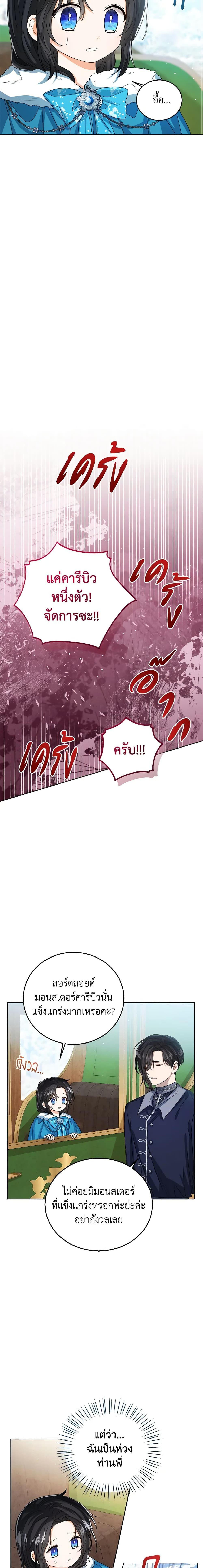 Manga-lc-com อ่านมังงะ อ่านการ์ตูน ออนไลน์ ฟรี Baby Princess Through the Status Window ตอนที่ 1 2 3 4 5 6 7 8 9 10 11 12 13 14 ฟรี ไม่มีโฆษณา Manga-lc - อ่าน มังงะ อ่าน การ์ตูน ออนไลน์ อ่านมังงะ ฟรี