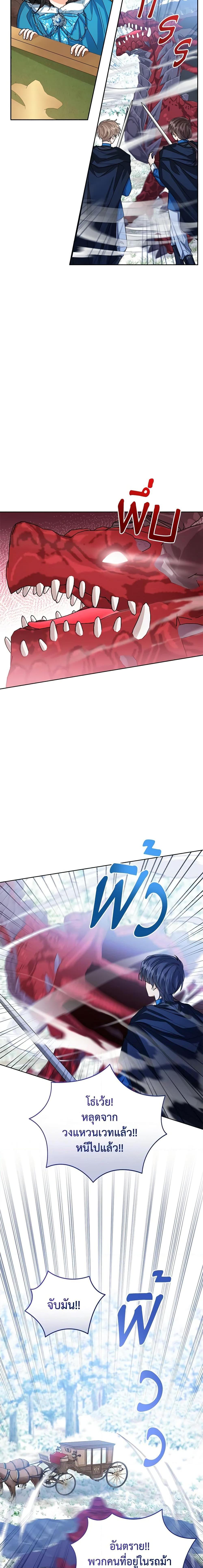 Manga-lc-com อ่านมังงะ อ่านการ์ตูน ออนไลน์ ฟรี Baby Princess Through the Status Window ตอนที่ 1 2 3 4 5 6 7 8 9 10 11 12 13 14 ฟรี ไม่มีโฆษณา Manga-lc - อ่าน มังงะ อ่าน การ์ตูน ออนไลน์ อ่านมังงะ ฟรี