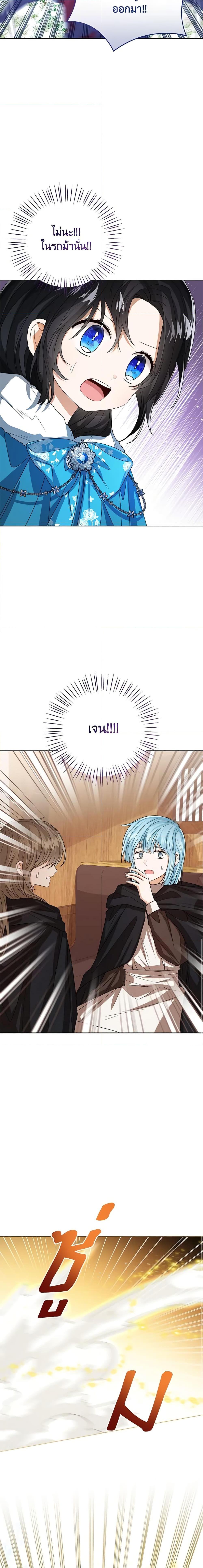 Manga-lc-com อ่านมังงะ อ่านการ์ตูน ออนไลน์ ฟรี Baby Princess Through the Status Window ตอนที่ 1 2 3 4 5 6 7 8 9 10 11 12 13 14 ฟรี ไม่มีโฆษณา Manga-lc - อ่าน มังงะ อ่าน การ์ตูน ออนไลน์ อ่านมังงะ ฟรี