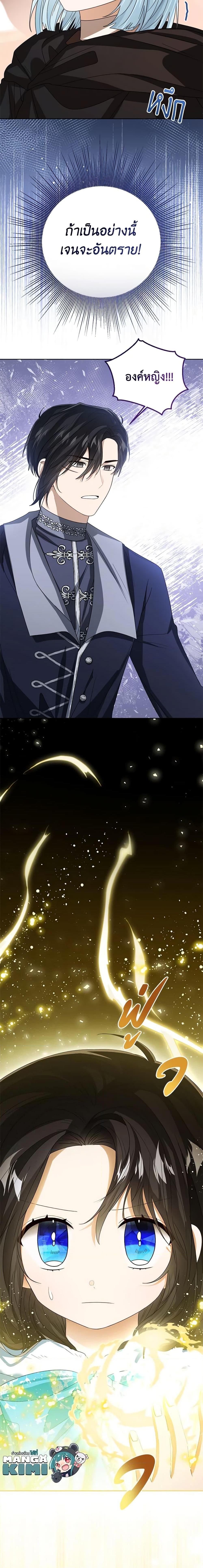 Manga-lc-com อ่านมังงะ อ่านการ์ตูน ออนไลน์ ฟรี Baby Princess Through the Status Window ตอนที่ 1 2 3 4 5 6 7 8 9 10 11 12 13 14 ฟรี ไม่มีโฆษณา Manga-lc - อ่าน มังงะ อ่าน การ์ตูน ออนไลน์ อ่านมังงะ ฟรี