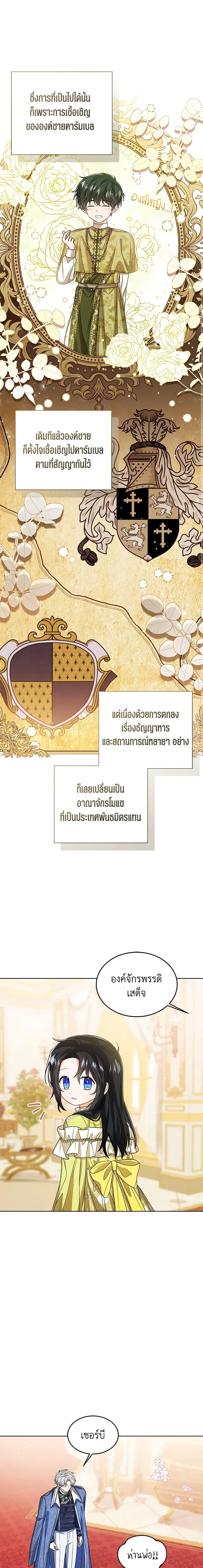 Manga-lc-com อ่านมังงะ อ่านการ์ตูน ออนไลน์ ฟรี Baby Princess Through the Status Window ตอนที่ 1 2 3 4 5 6 7 8 9 10 11 12 13 14 ฟรี ไม่มีโฆษณา Manga-lc - อ่าน มังงะ อ่าน การ์ตูน ออนไลน์ อ่านมังงะ ฟรี