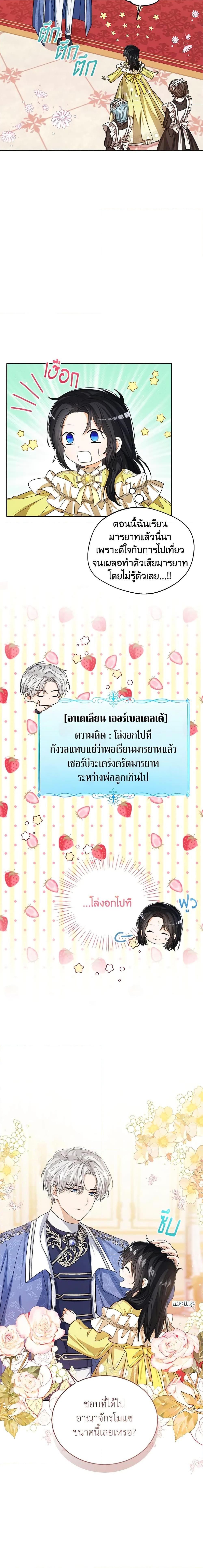 Manga-lc-com อ่านมังงะ อ่านการ์ตูน ออนไลน์ ฟรี Baby Princess Through the Status Window ตอนที่ 1 2 3 4 5 6 7 8 9 10 11 12 13 14 ฟรี ไม่มีโฆษณา Manga-lc - อ่าน มังงะ อ่าน การ์ตูน ออนไลน์ อ่านมังงะ ฟรี