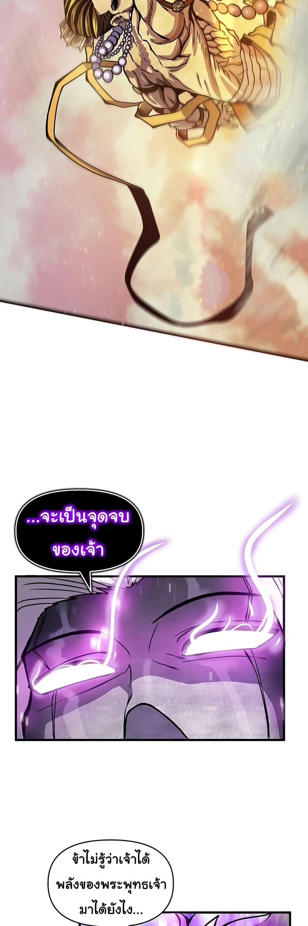 Manga-lc-com อ่านมังงะ อ่านการ์ตูน ออนไลน์ ฟรี God Game ตอนที่ 1 2 3 4 5 6 7 8 9 10 11 12 13 14 ฟรี ไม่มีโฆษณา Manga-lc - อ่าน มังงะ อ่าน การ์ตูน ออนไลน์ อ่านมังงะ ฟรี