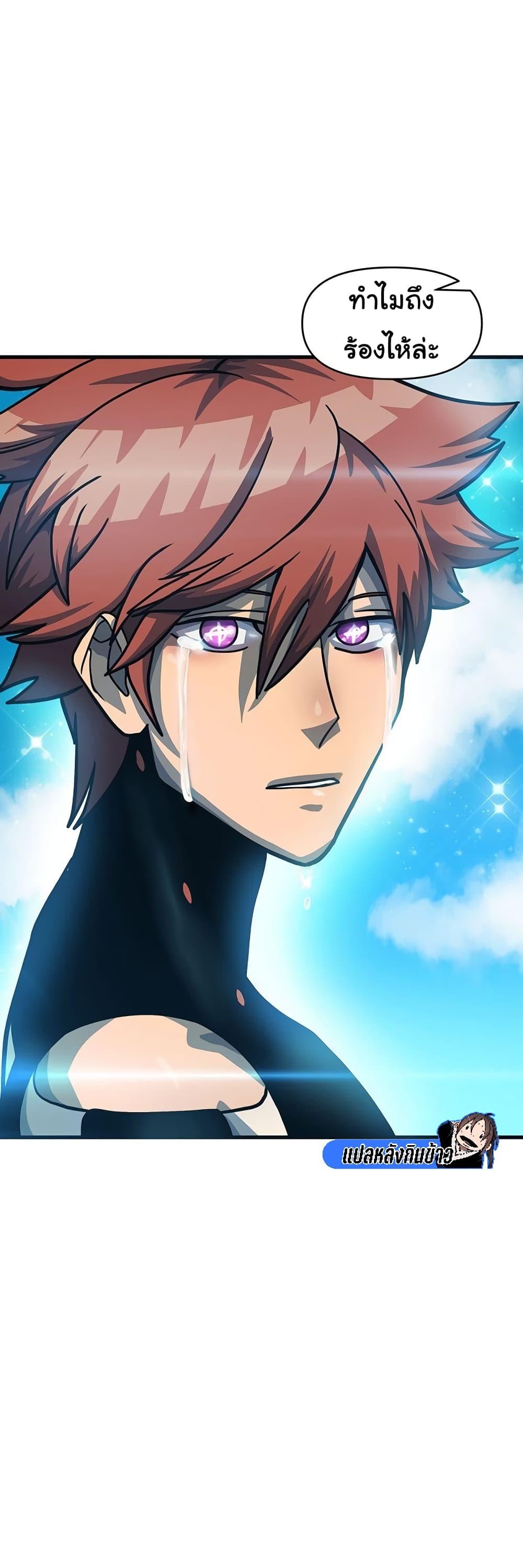 Manga-lc-com อ่านมังงะ อ่านการ์ตูน ออนไลน์ ฟรี God Game ตอนที่ 1 2 3 4 5 6 7 8 9 10 11 12 13 14 ฟรี ไม่มีโฆษณา Manga-lc - อ่าน มังงะ อ่าน การ์ตูน ออนไลน์ อ่านมังงะ ฟรี