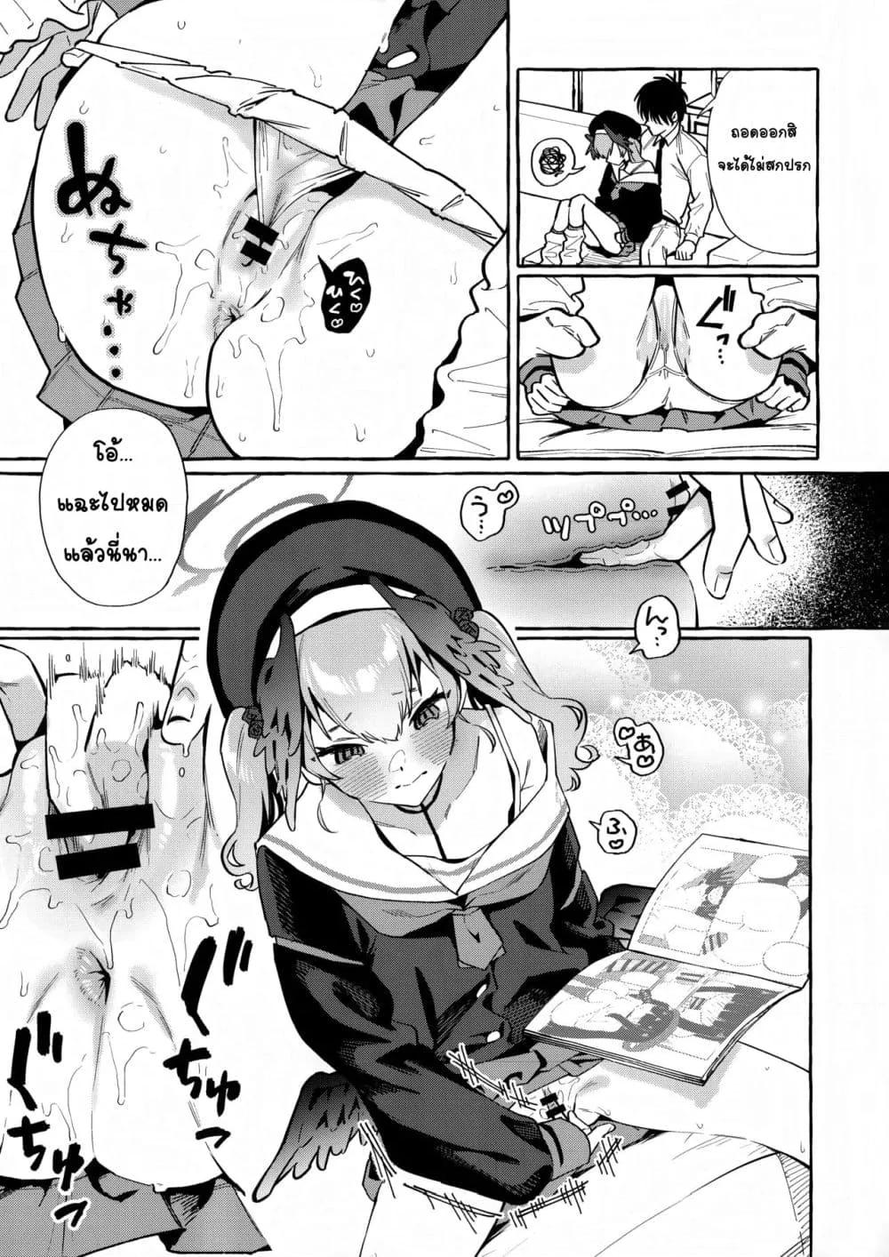 Doujin-Lc- อ่าน โดจิน มังฮวา เกาหลี ญี่ปุ่น จีน แปลไทย Koharu’s Harsh Masturbation Archive การช่วยตัวเองอย่างหนักหน่วงของโคฮารุ ตอนที่ 1 2 3 4 5 6 7 8 9 10 11 12 13 14 ฟรี ไม่มีโฆษณา อ่าน โดจิน Manhwa เกาหลี ญี่ปุ่น จีน เรามีครบ คัดมาให้เน้นๆ โดจิน 18+ รับประกันความฟินโดย  Doujin Lc
