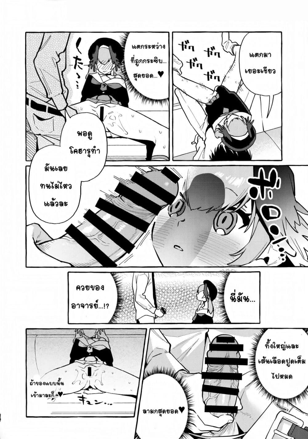 Doujin-Lc- อ่าน โดจิน มังฮวา เกาหลี ญี่ปุ่น จีน แปลไทย Koharu’s Harsh Masturbation Archive การช่วยตัวเองอย่างหนักหน่วงของโคฮารุ ตอนที่ 1 2 3 4 5 6 7 8 9 10 11 12 13 14 ฟรี ไม่มีโฆษณา อ่าน โดจิน Manhwa เกาหลี ญี่ปุ่น จีน เรามีครบ คัดมาให้เน้นๆ โดจิน 18+ รับประกันความฟินโดย  Doujin Lc