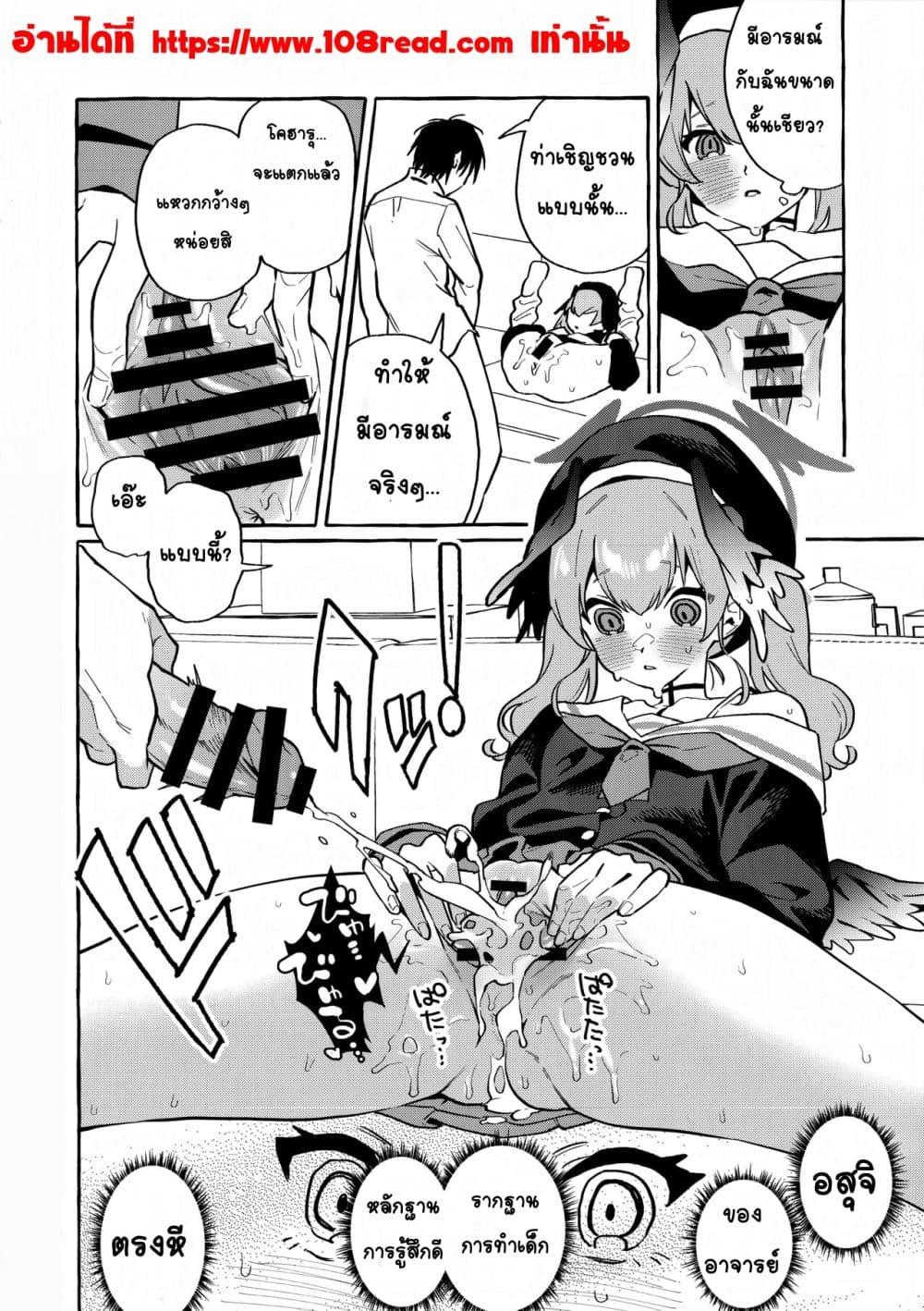 Doujin-Lc- อ่าน โดจิน มังฮวา เกาหลี ญี่ปุ่น จีน แปลไทย Koharu’s Harsh Masturbation Archive การช่วยตัวเองอย่างหนักหน่วงของโคฮารุ ตอนที่ 1 2 3 4 5 6 7 8 9 10 11 12 13 14 ฟรี ไม่มีโฆษณา อ่าน โดจิน Manhwa เกาหลี ญี่ปุ่น จีน เรามีครบ คัดมาให้เน้นๆ โดจิน 18+ รับประกันความฟินโดย  Doujin Lc