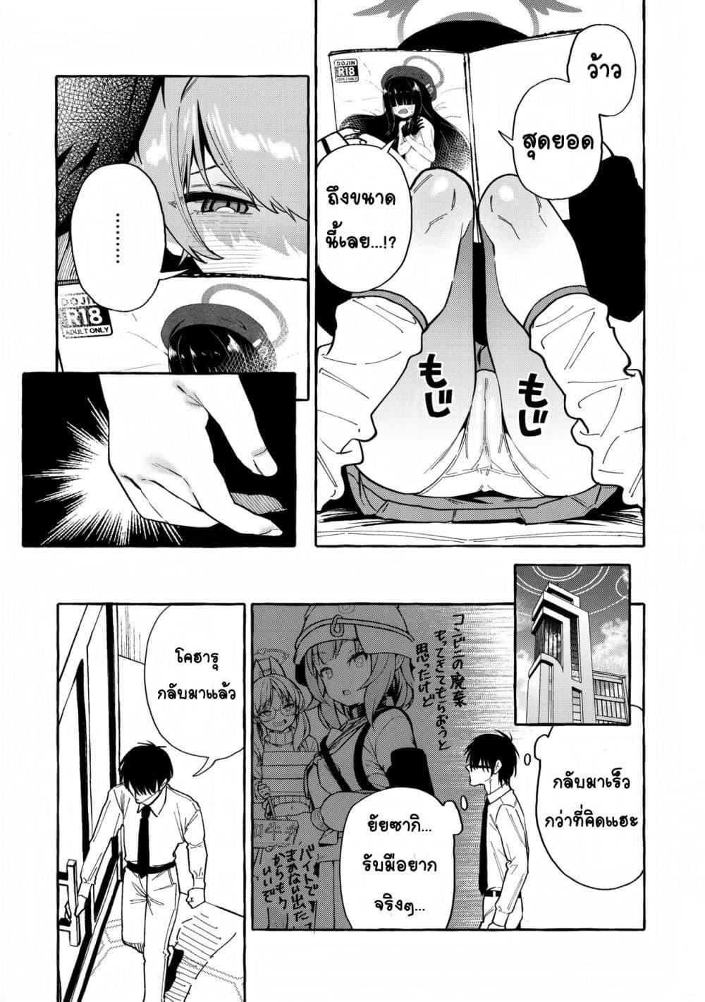 Doujin-Lc- อ่าน โดจิน มังฮวา เกาหลี ญี่ปุ่น จีน แปลไทย Koharu’s Harsh Masturbation Archive การช่วยตัวเองอย่างหนักหน่วงของโคฮารุ ตอนที่ 1 2 3 4 5 6 7 8 9 10 11 12 13 14 ฟรี ไม่มีโฆษณา อ่าน โดจิน Manhwa เกาหลี ญี่ปุ่น จีน เรามีครบ คัดมาให้เน้นๆ โดจิน 18+ รับประกันความฟินโดย  Doujin Lc