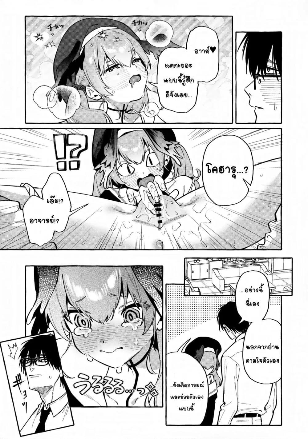Doujin-Lc- อ่าน โดจิน มังฮวา เกาหลี ญี่ปุ่น จีน แปลไทย Koharu’s Harsh Masturbation Archive การช่วยตัวเองอย่างหนักหน่วงของโคฮารุ ตอนที่ 1 2 3 4 5 6 7 8 9 10 11 12 13 14 ฟรี ไม่มีโฆษณา อ่าน โดจิน Manhwa เกาหลี ญี่ปุ่น จีน เรามีครบ คัดมาให้เน้นๆ โดจิน 18+ รับประกันความฟินโดย  Doujin Lc