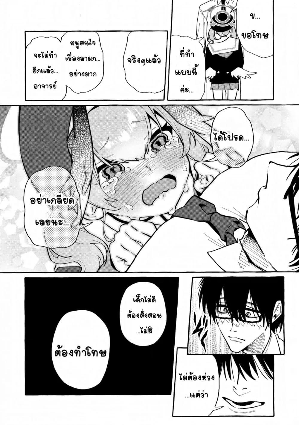 Doujin-Lc- อ่าน โดจิน มังฮวา เกาหลี ญี่ปุ่น จีน แปลไทย Koharu’s Harsh Masturbation Archive การช่วยตัวเองอย่างหนักหน่วงของโคฮารุ ตอนที่ 1 2 3 4 5 6 7 8 9 10 11 12 13 14 ฟรี ไม่มีโฆษณา อ่าน โดจิน Manhwa เกาหลี ญี่ปุ่น จีน เรามีครบ คัดมาให้เน้นๆ โดจิน 18+ รับประกันความฟินโดย  Doujin Lc