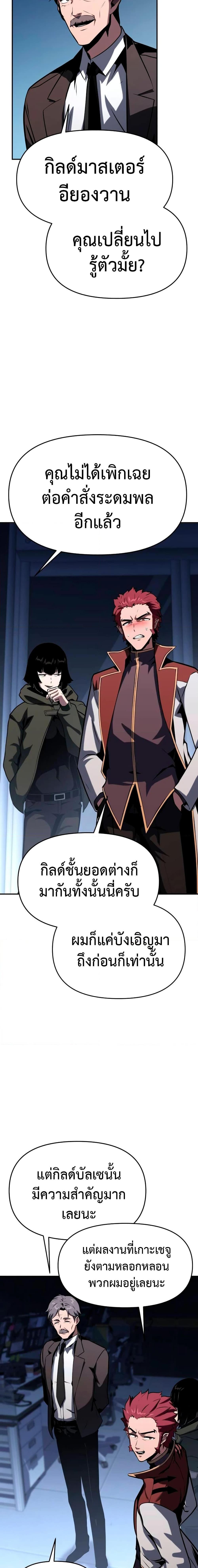 Manga-lc-com อ่านมังงะ อ่านการ์ตูน ออนไลน์ ฟรี The Knight King Who Returned with a God ตอนที่ 1 2 3 4 5 6 7 8 9 10 11 12 13 14 ฟรี ไม่มีโฆษณา Manga-lc - อ่าน มังงะ อ่าน การ์ตูน ออนไลน์ อ่านมังงะ ฟรี