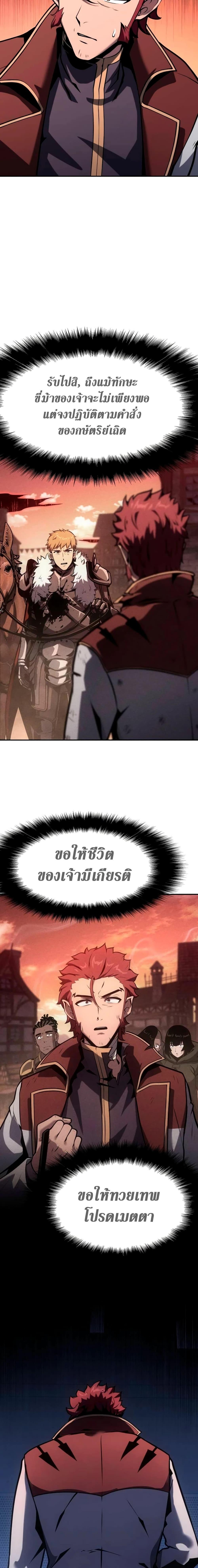 Manga-lc-com อ่านมังงะ อ่านการ์ตูน ออนไลน์ ฟรี The Knight King Who Returned with a God ตอนที่ 1 2 3 4 5 6 7 8 9 10 11 12 13 14 ฟรี ไม่มีโฆษณา Manga-lc - อ่าน มังงะ อ่าน การ์ตูน ออนไลน์ อ่านมังงะ ฟรี