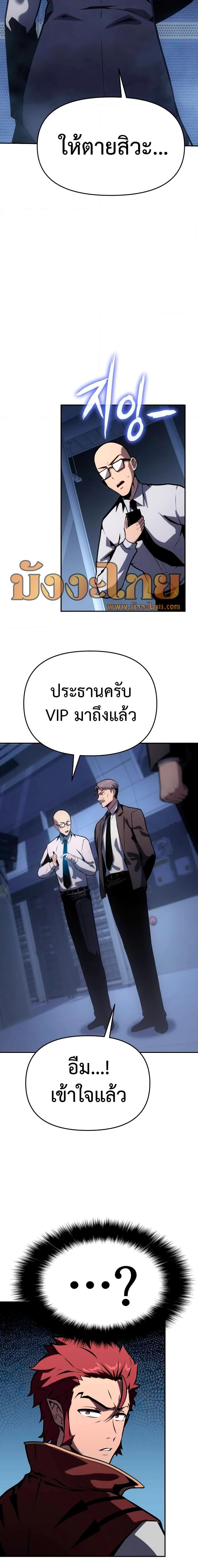 Manga-lc-com อ่านมังงะ อ่านการ์ตูน ออนไลน์ ฟรี The Knight King Who Returned with a God ตอนที่ 1 2 3 4 5 6 7 8 9 10 11 12 13 14 ฟรี ไม่มีโฆษณา Manga-lc - อ่าน มังงะ อ่าน การ์ตูน ออนไลน์ อ่านมังงะ ฟรี
