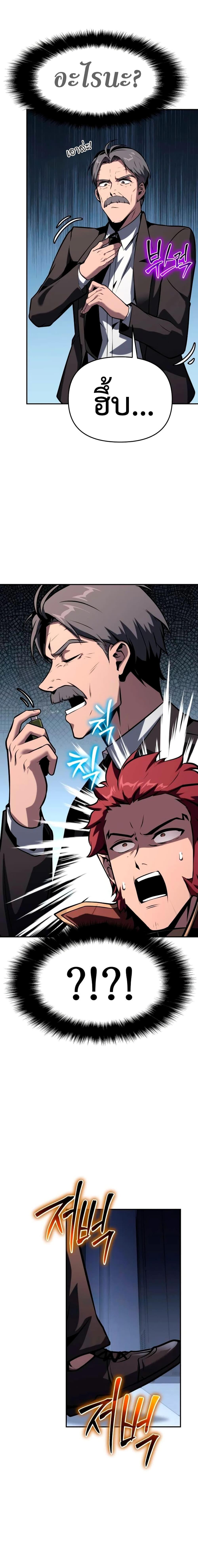 Manga-lc-com อ่านมังงะ อ่านการ์ตูน ออนไลน์ ฟรี The Knight King Who Returned with a God ตอนที่ 1 2 3 4 5 6 7 8 9 10 11 12 13 14 ฟรี ไม่มีโฆษณา Manga-lc - อ่าน มังงะ อ่าน การ์ตูน ออนไลน์ อ่านมังงะ ฟรี