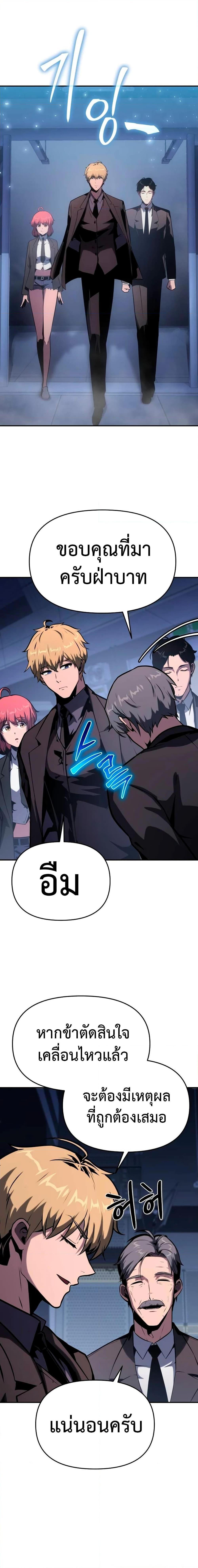 Manga-lc-com อ่านมังงะ อ่านการ์ตูน ออนไลน์ ฟรี The Knight King Who Returned with a God ตอนที่ 1 2 3 4 5 6 7 8 9 10 11 12 13 14 ฟรี ไม่มีโฆษณา Manga-lc - อ่าน มังงะ อ่าน การ์ตูน ออนไลน์ อ่านมังงะ ฟรี