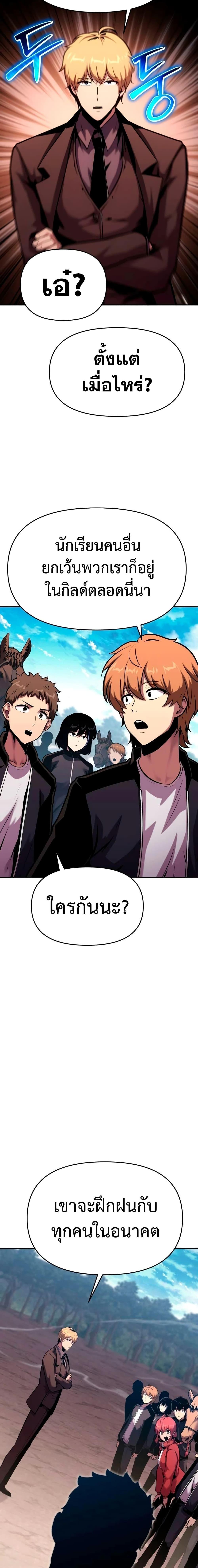 Manga-lc-com อ่านมังงะ อ่านการ์ตูน ออนไลน์ ฟรี The Knight King Who Returned with a God ตอนที่ 1 2 3 4 5 6 7 8 9 10 11 12 13 14 ฟรี ไม่มีโฆษณา Manga-lc - อ่าน มังงะ อ่าน การ์ตูน ออนไลน์ อ่านมังงะ ฟรี